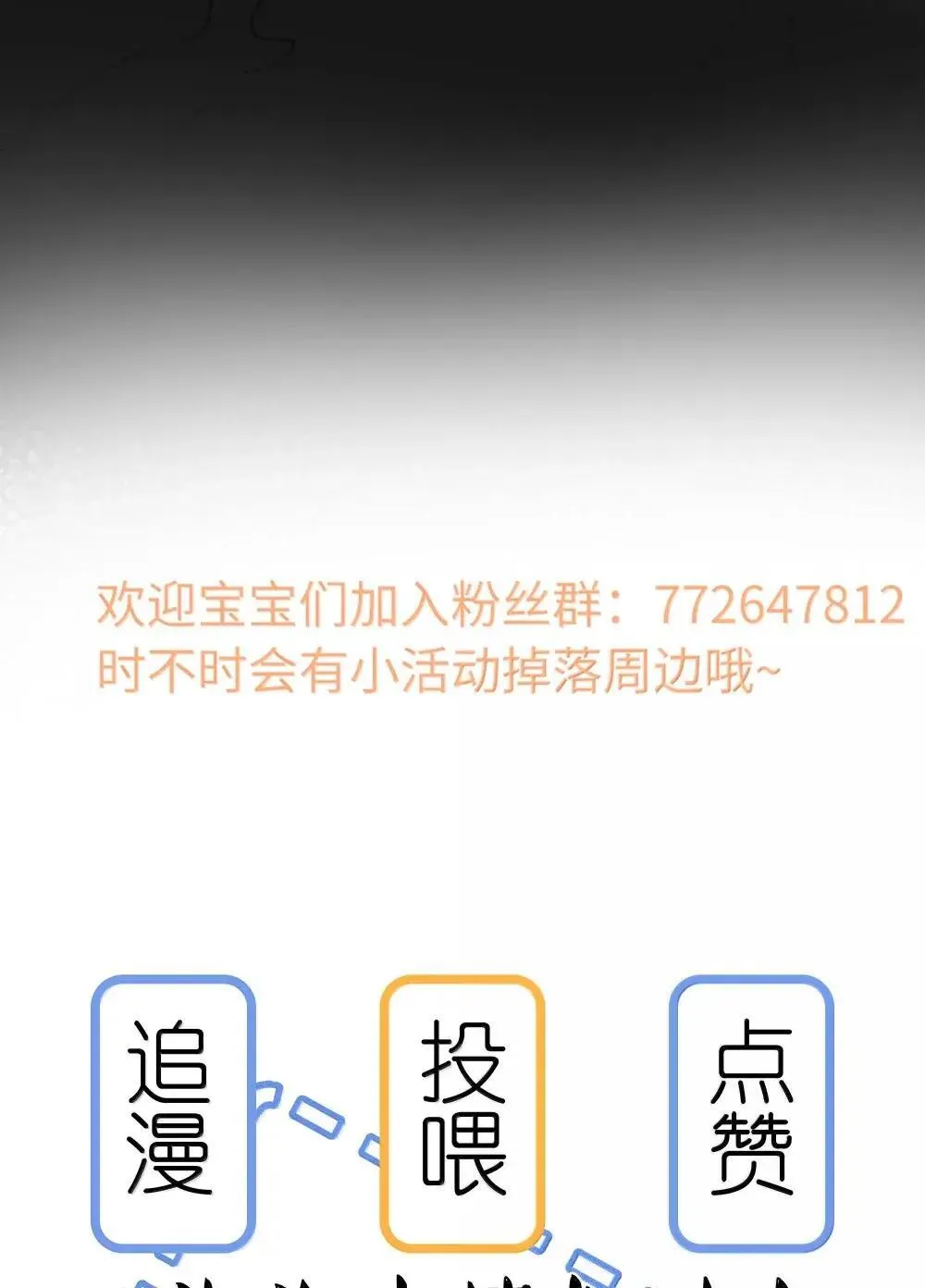 022 间接接（糖葫芦）吻？ 第44页