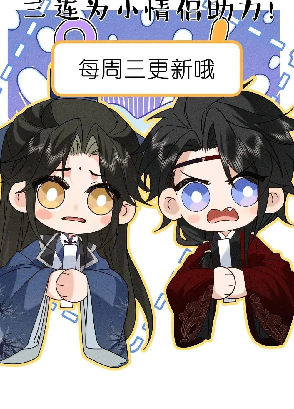 022 间接接（糖葫芦）吻？ 第45页