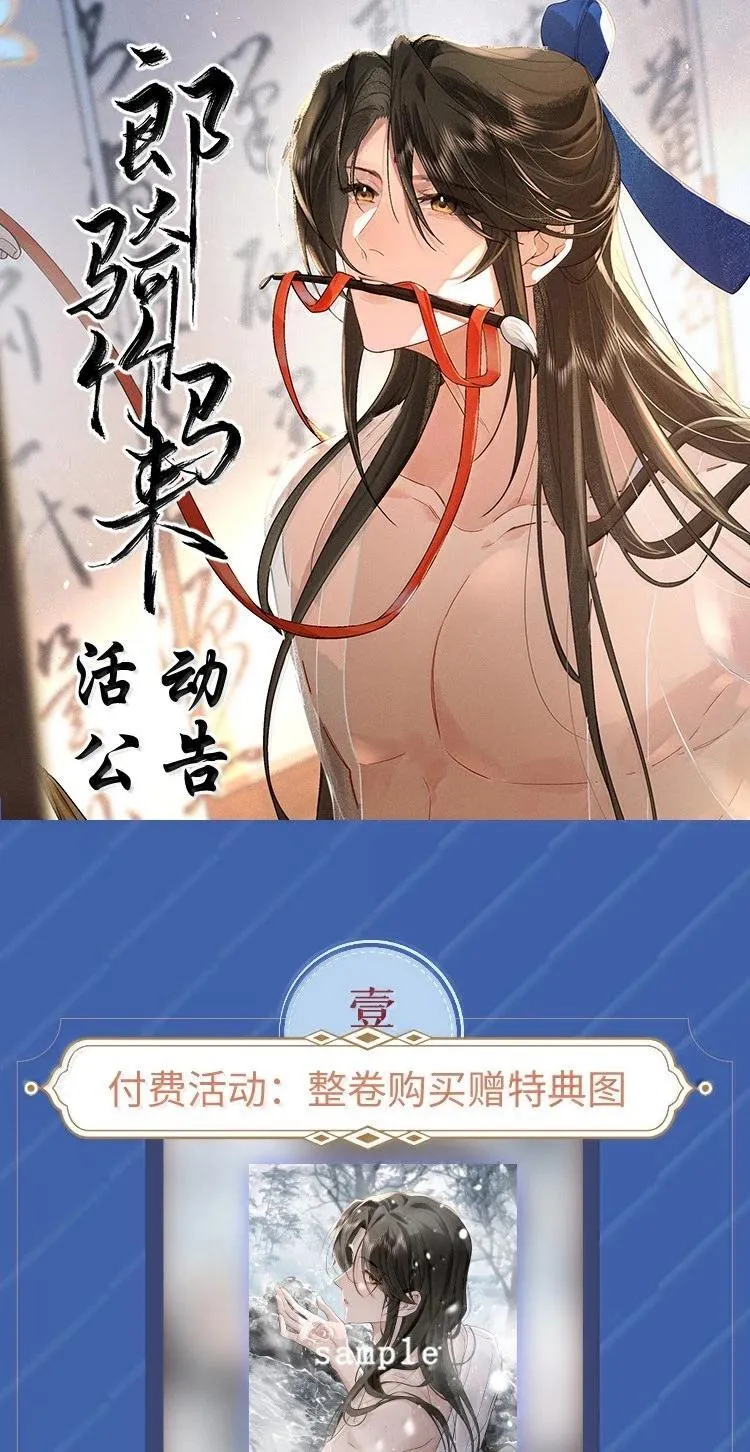 022 间接接（糖葫芦）吻？ 第46页