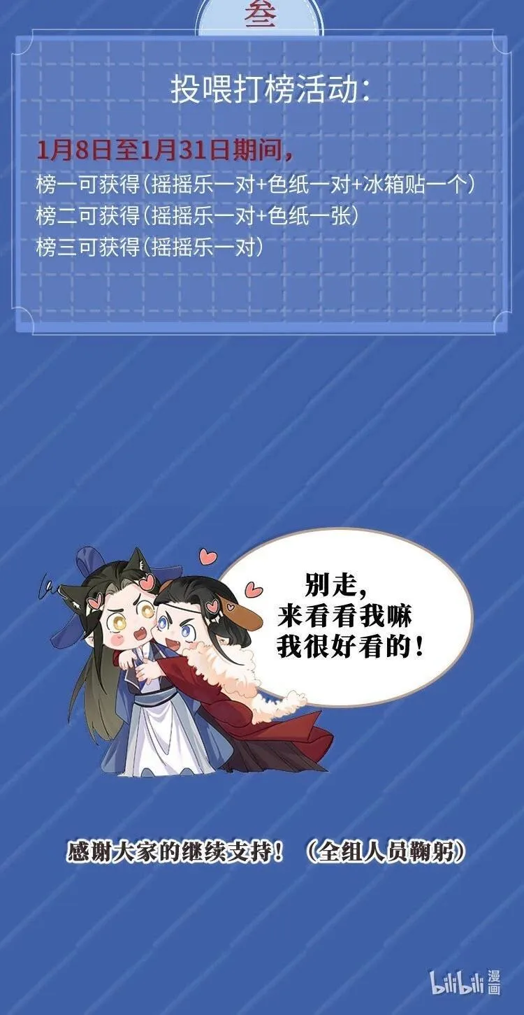 022 间接接（糖葫芦）吻？ 第48页