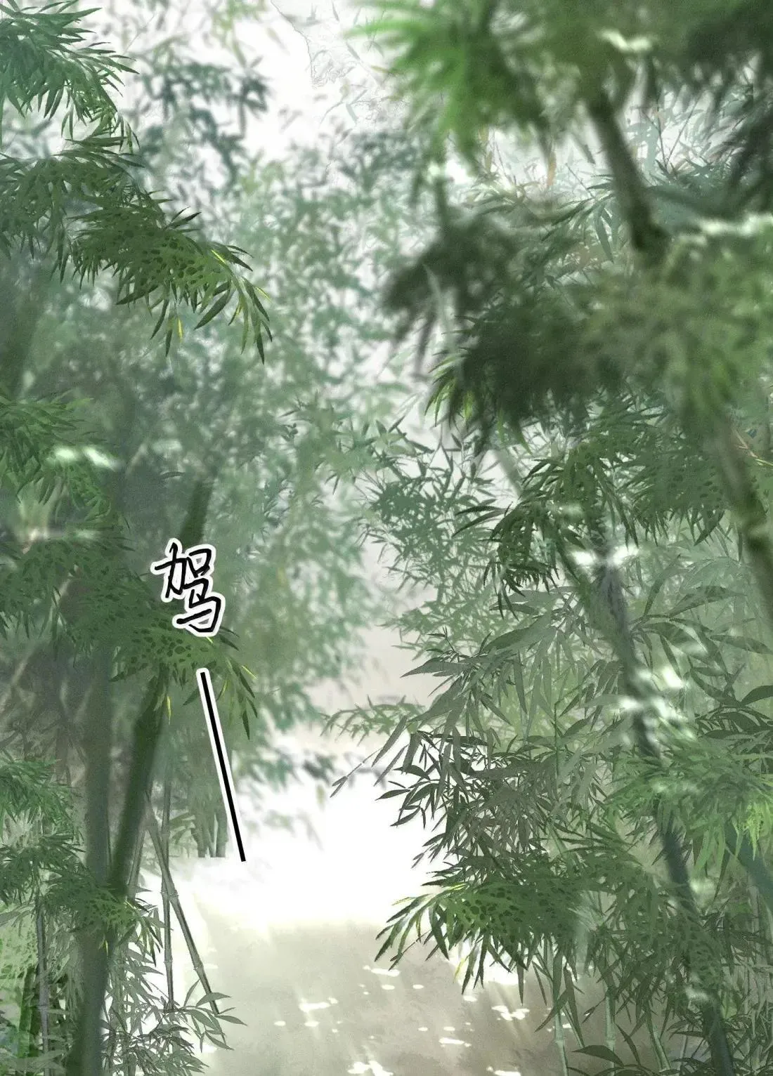 022 间接接（糖葫芦）吻？ 第50页