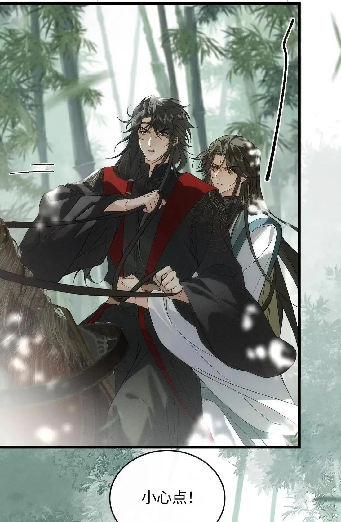 023 等我 第4页