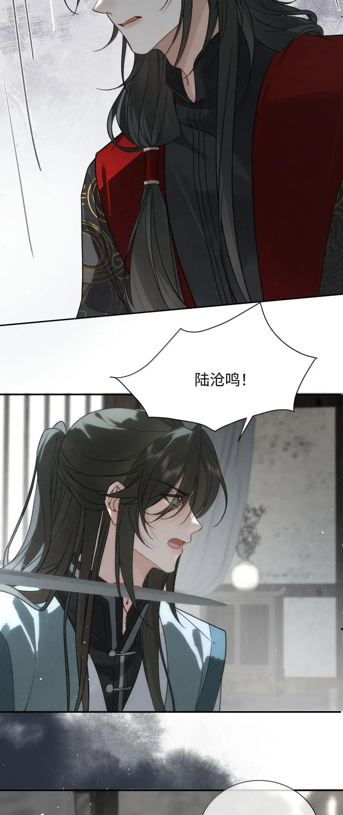 023 等我 第19页