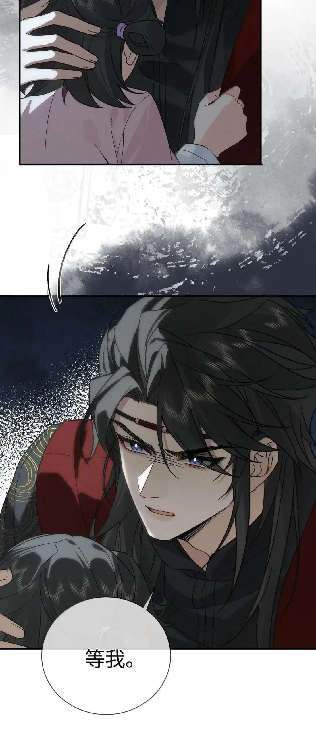 023 等我 第21页