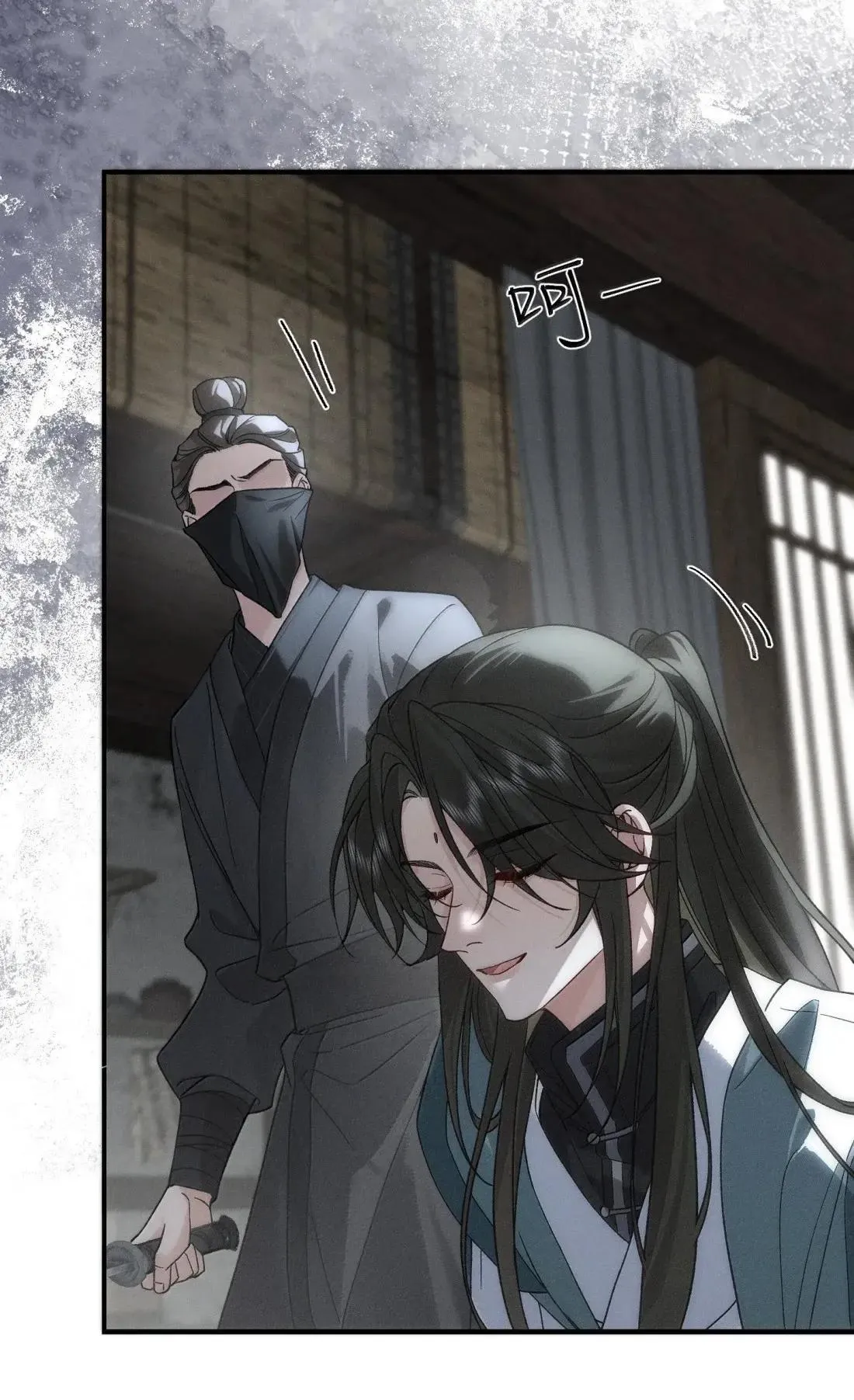 023 等我 第23页