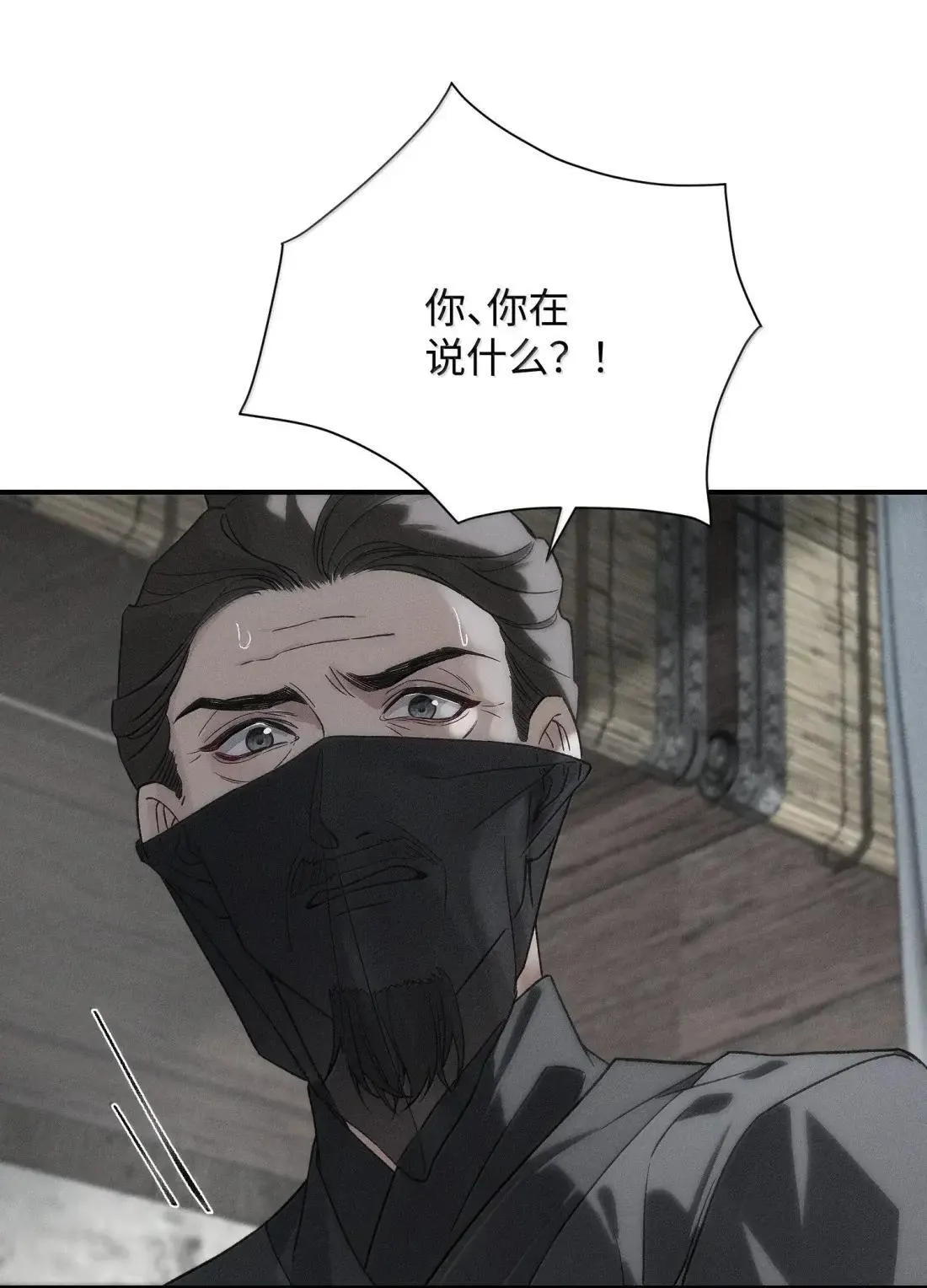 023 等我 第25页