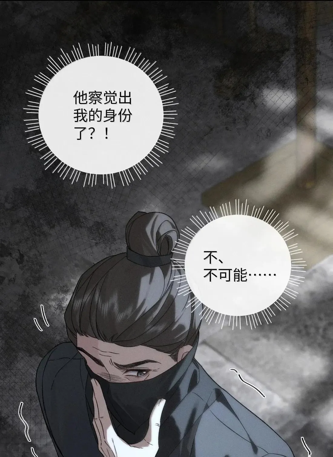 023 等我 第26页