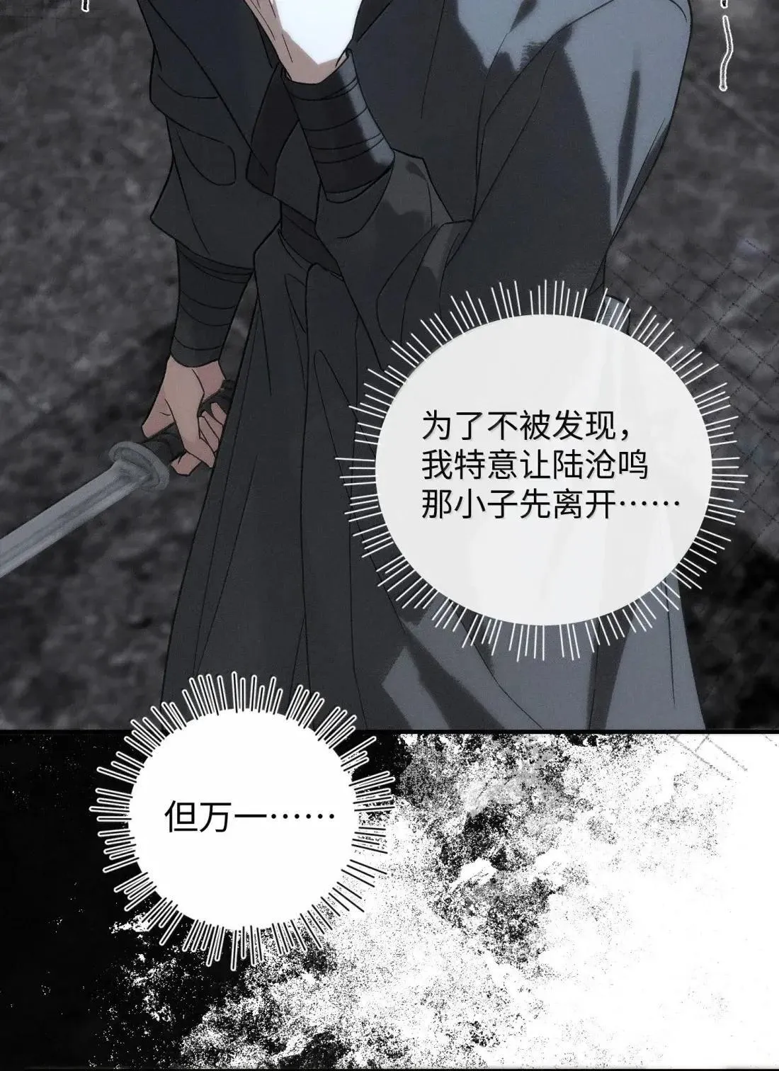 023 等我 第27页