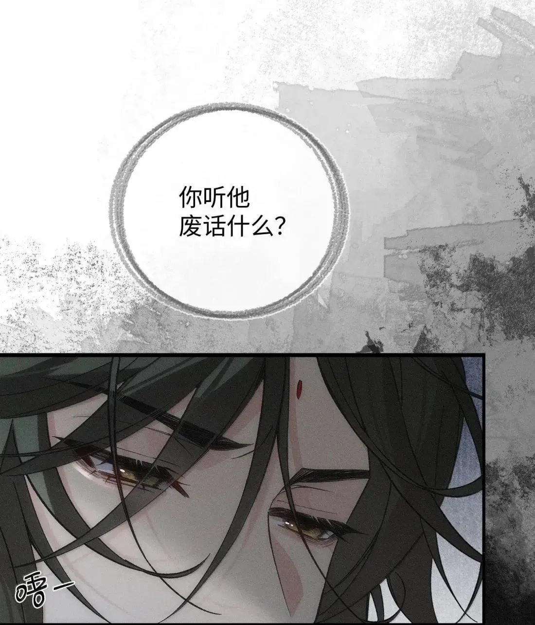 023 等我 第30页