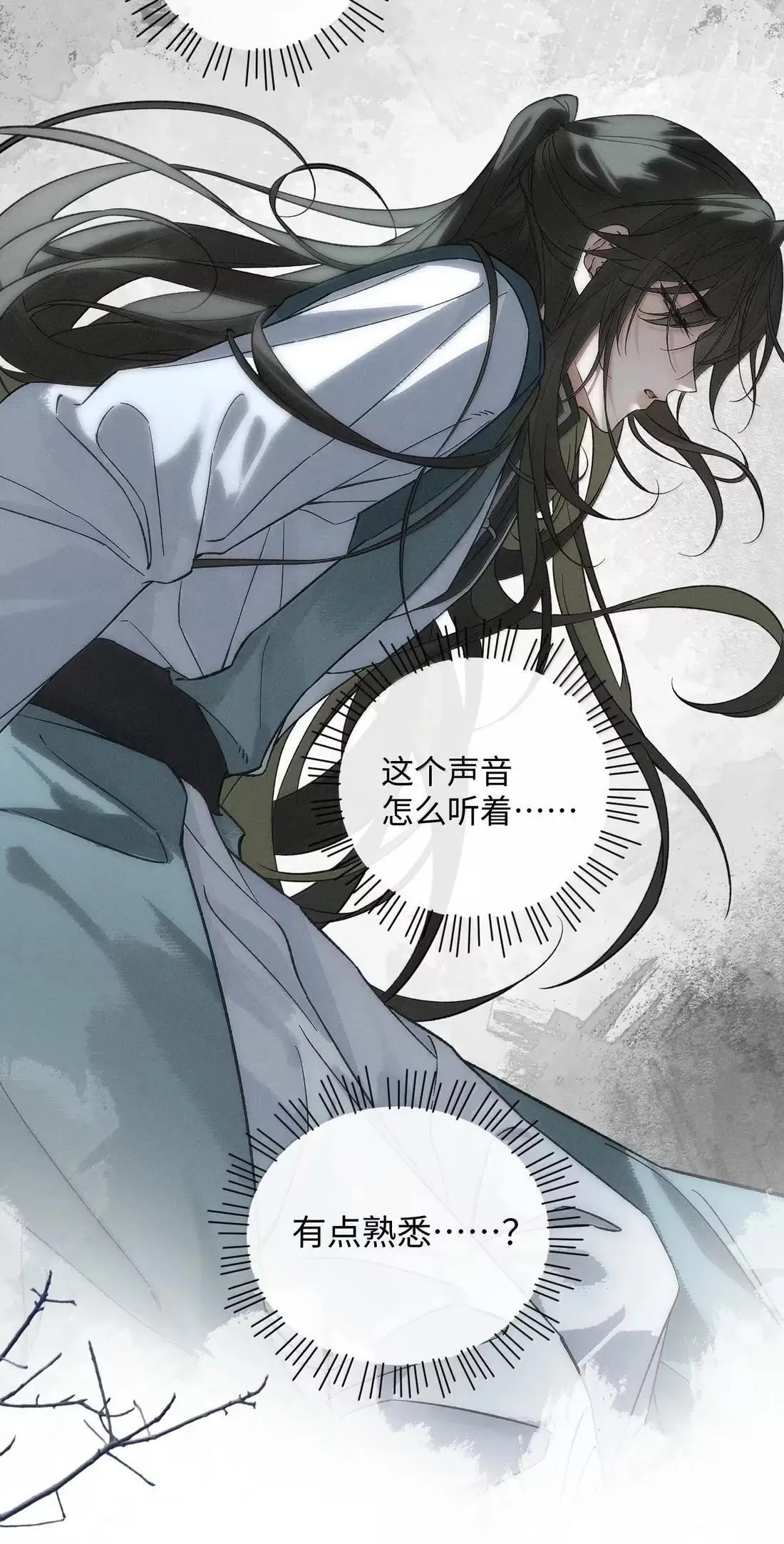 023 等我 第32页