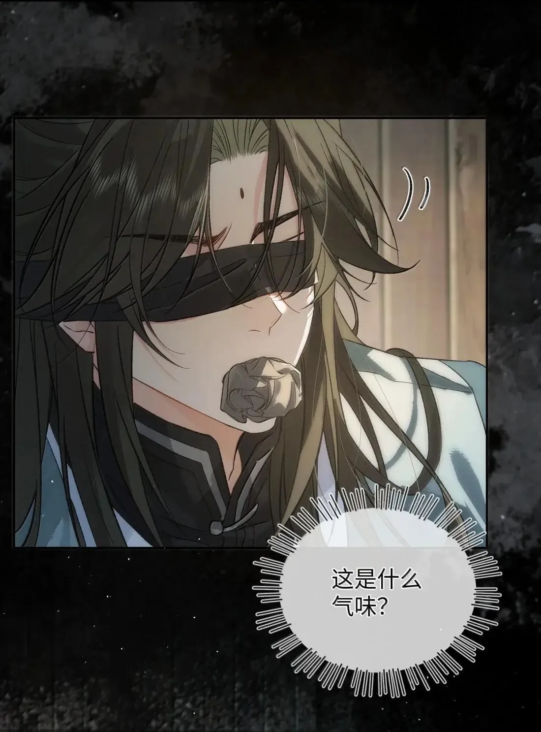 024 火场惊情 第4页