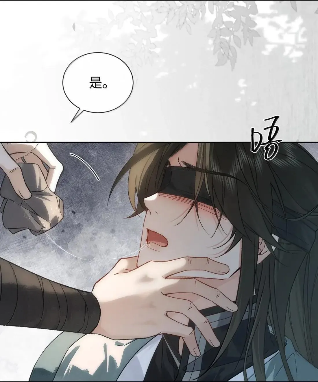 024 火场惊情 第10页