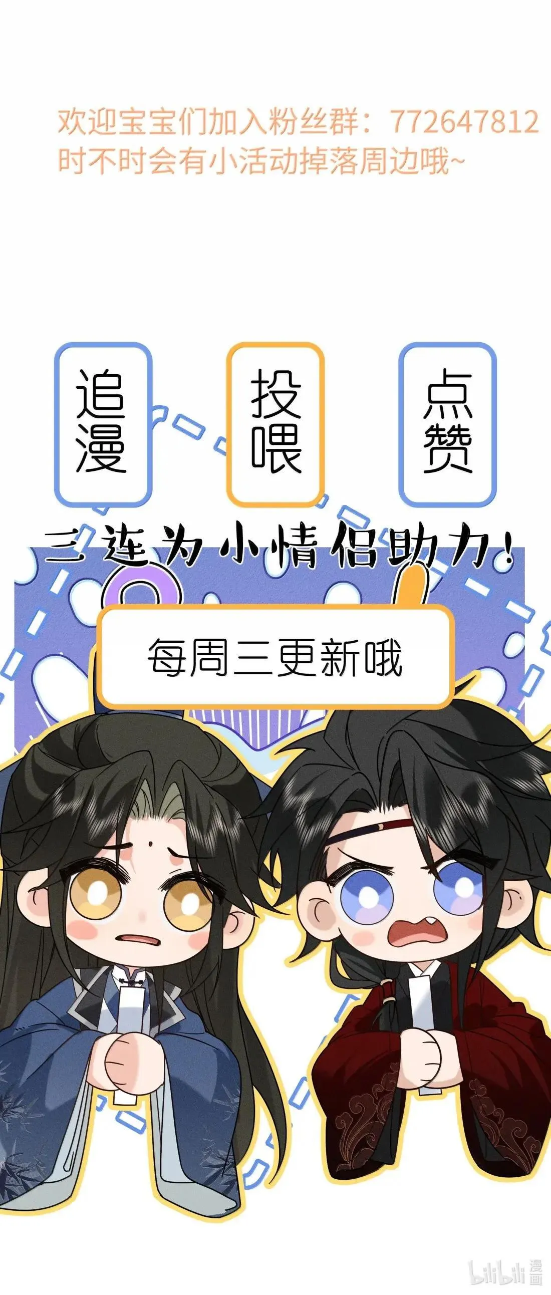 024 火场惊情 第48页
