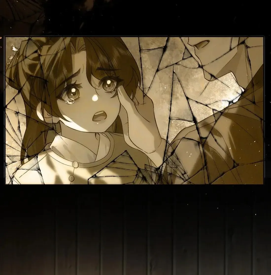 025 生死与共 第6页