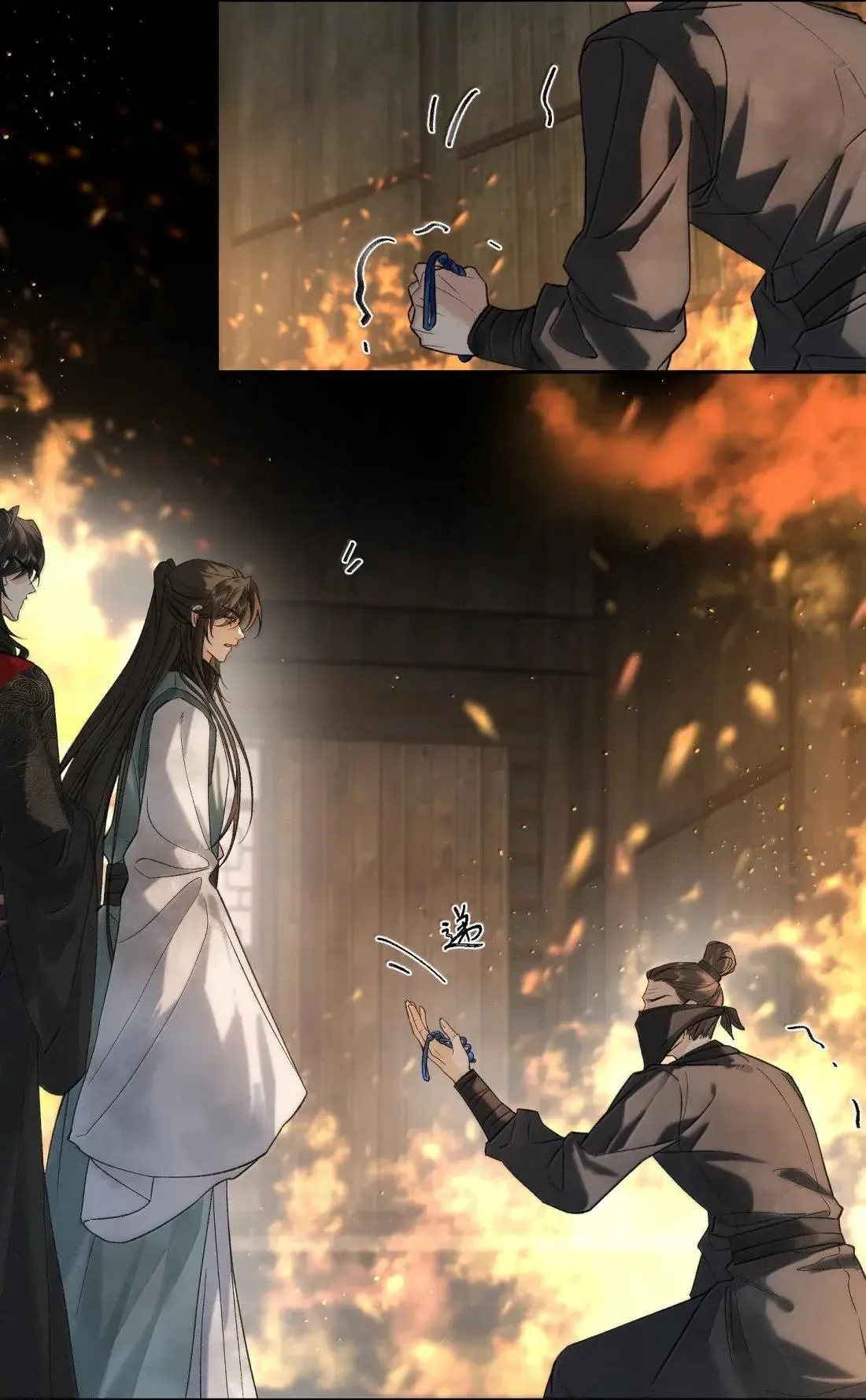 025 生死与共 第13页