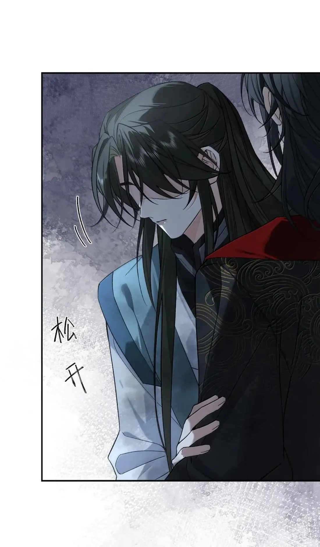 025 生死与共 第25页