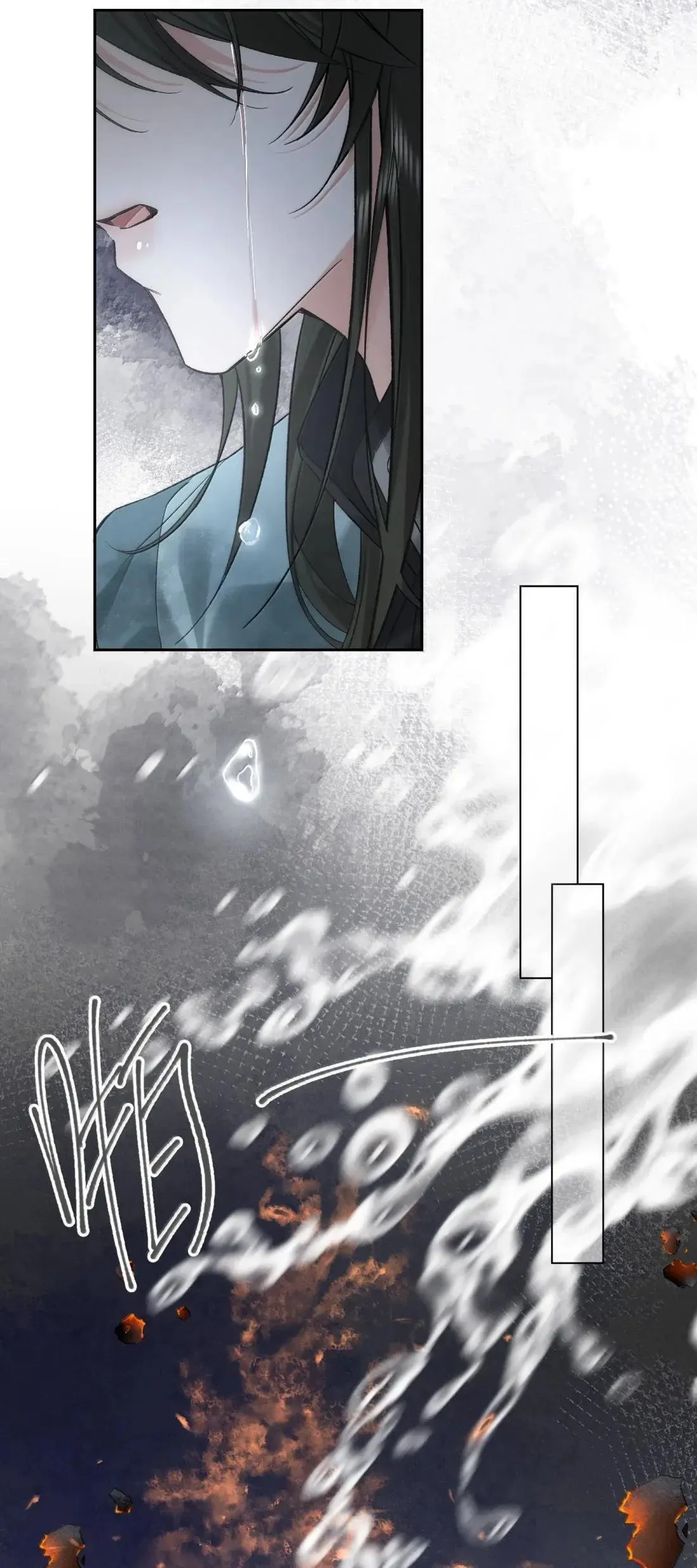 025 生死与共 第26页