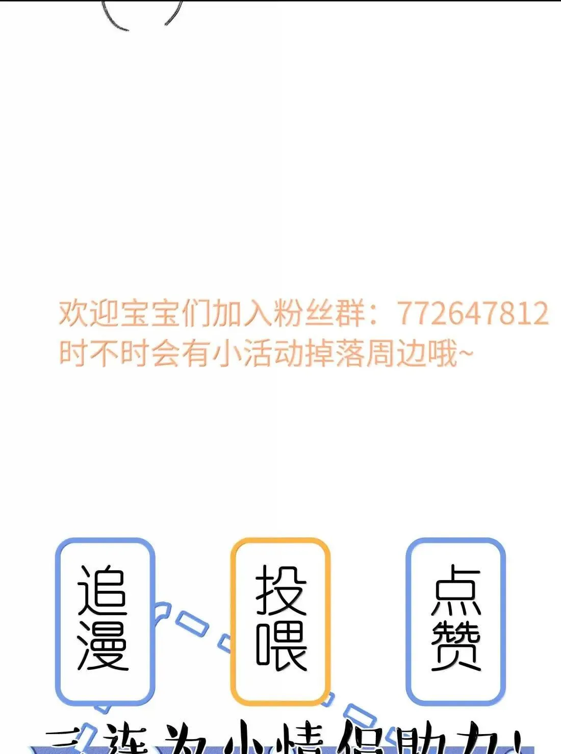 025 生死与共 第46页