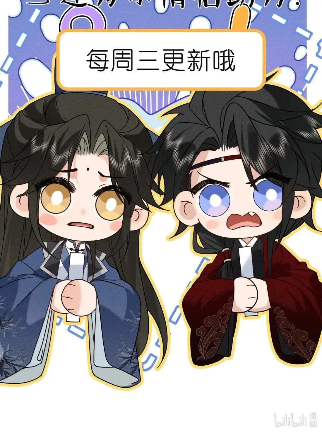 025 生死与共 第47页