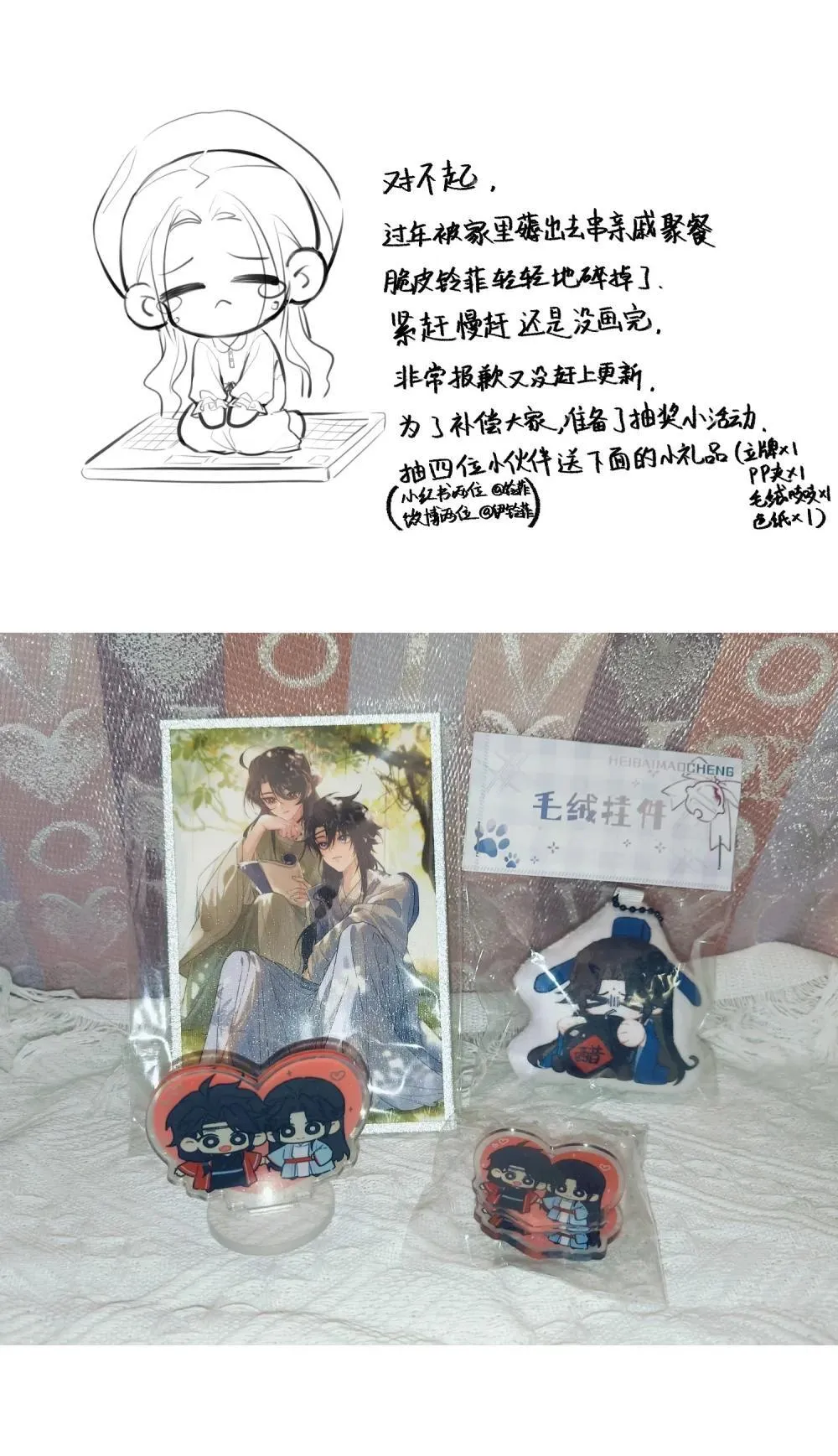 025 生死与共 第48页