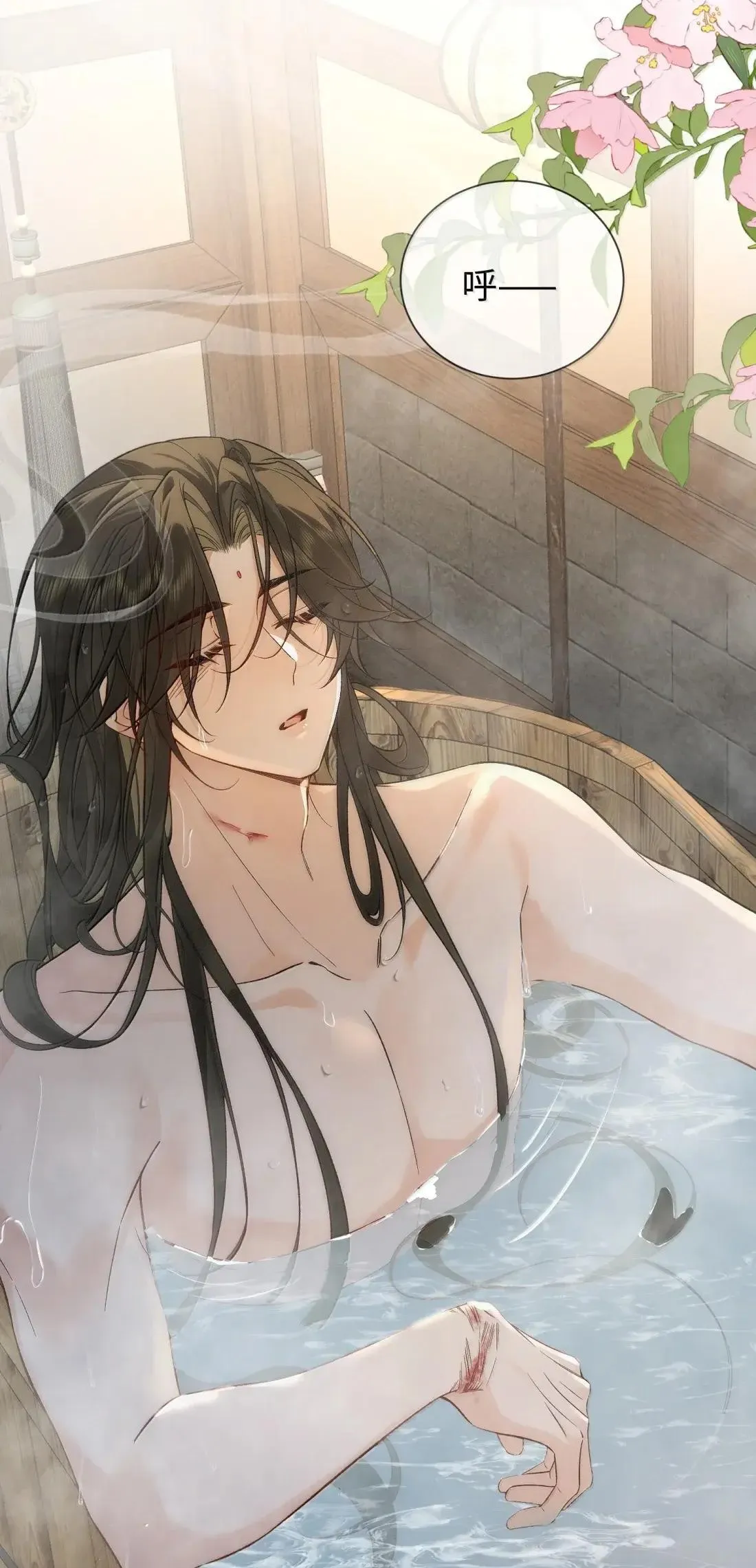 026 帮你洗澡~ 第3页
