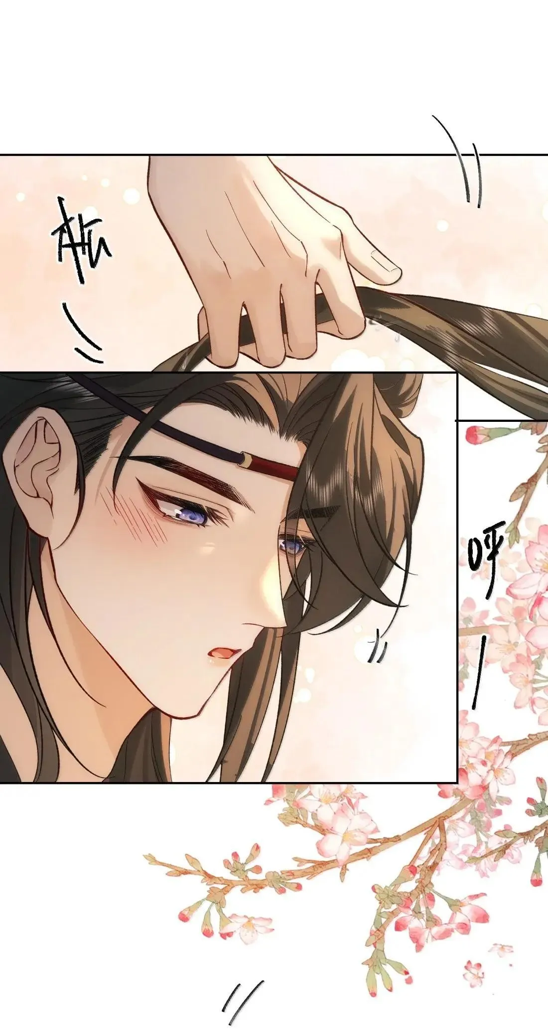 026 帮你洗澡~ 第16页