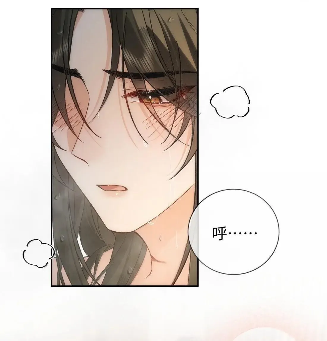 026 帮你洗澡~ 第32页