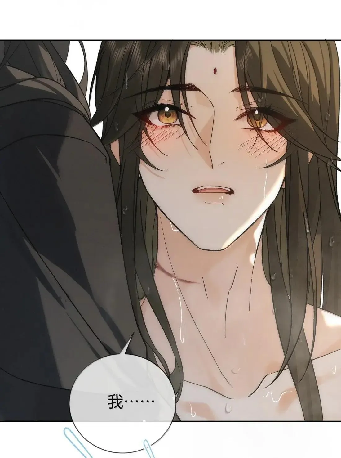 026 帮你洗澡~ 第38页