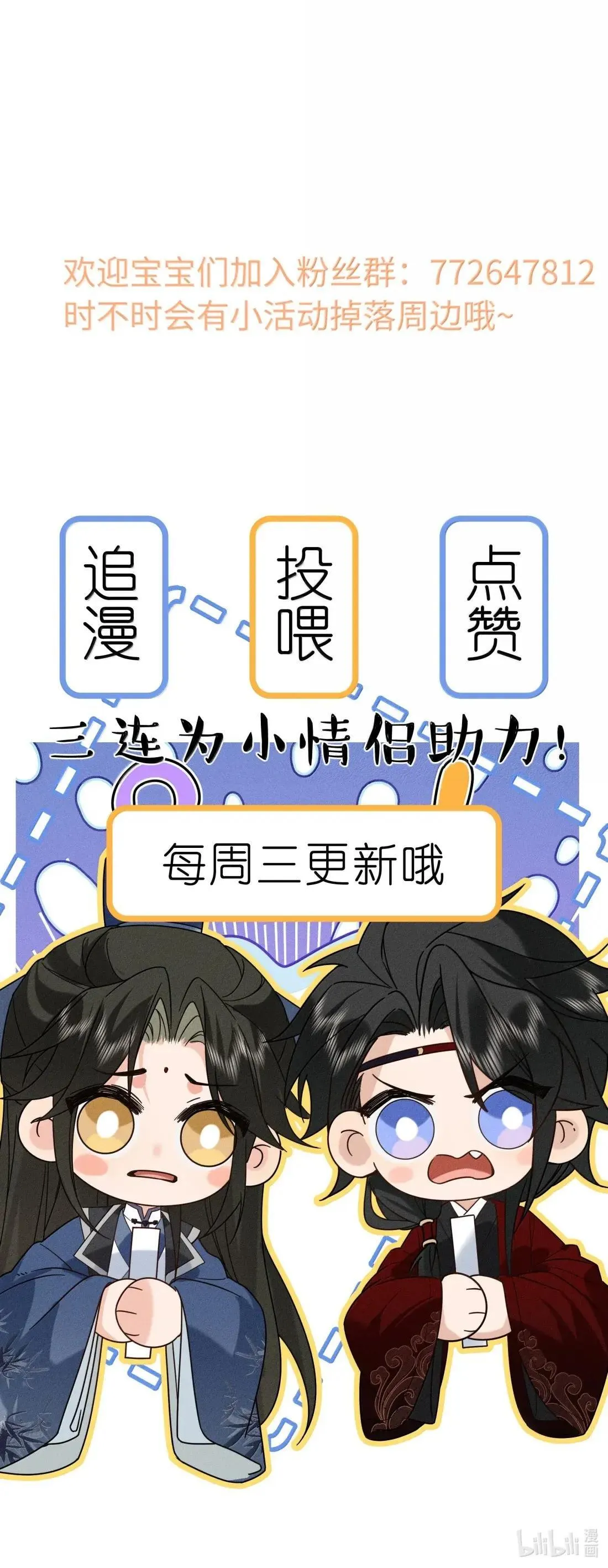 026 帮你洗澡~ 第49页