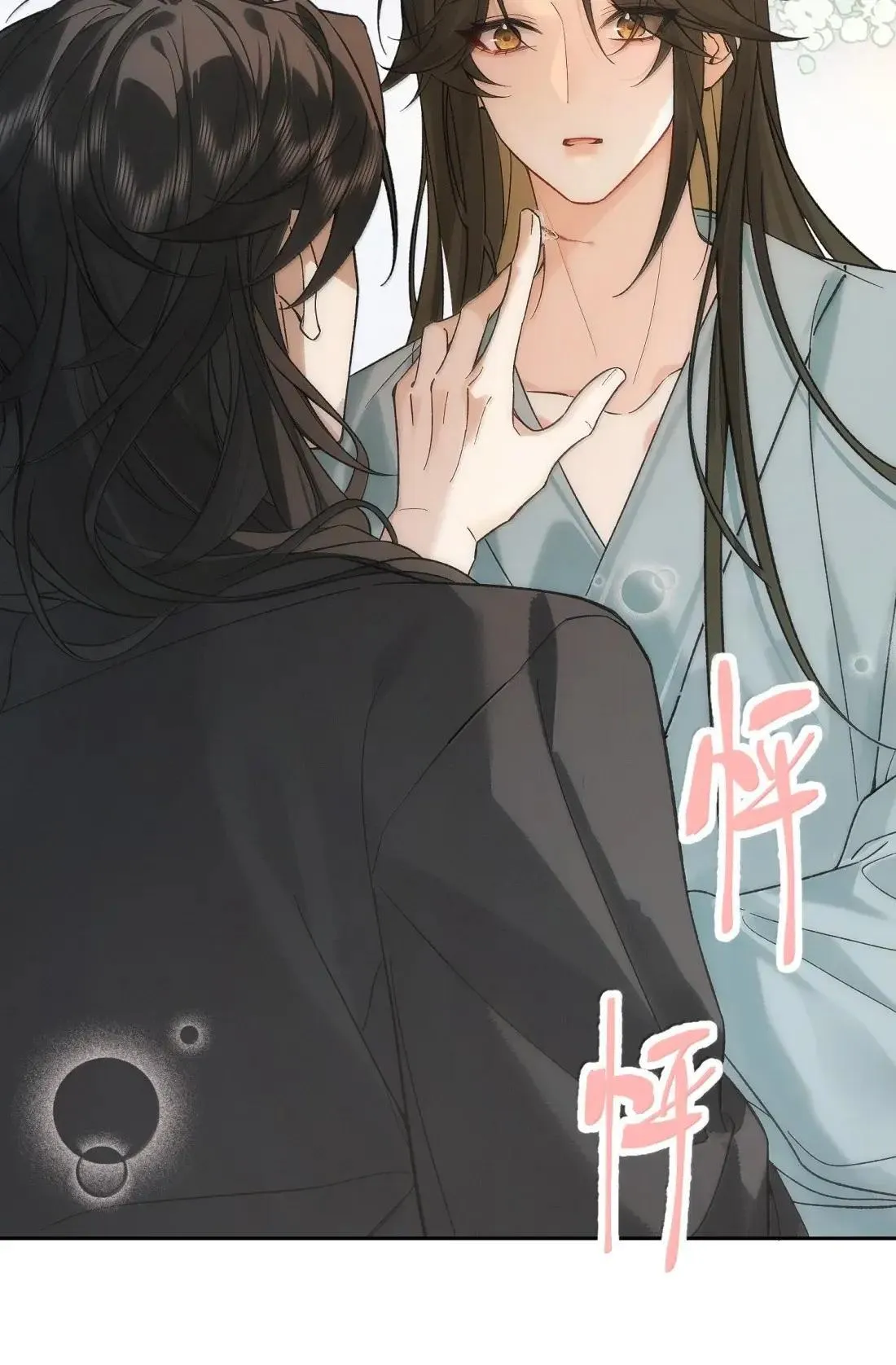 027 你是不是喜欢他？ 第22页