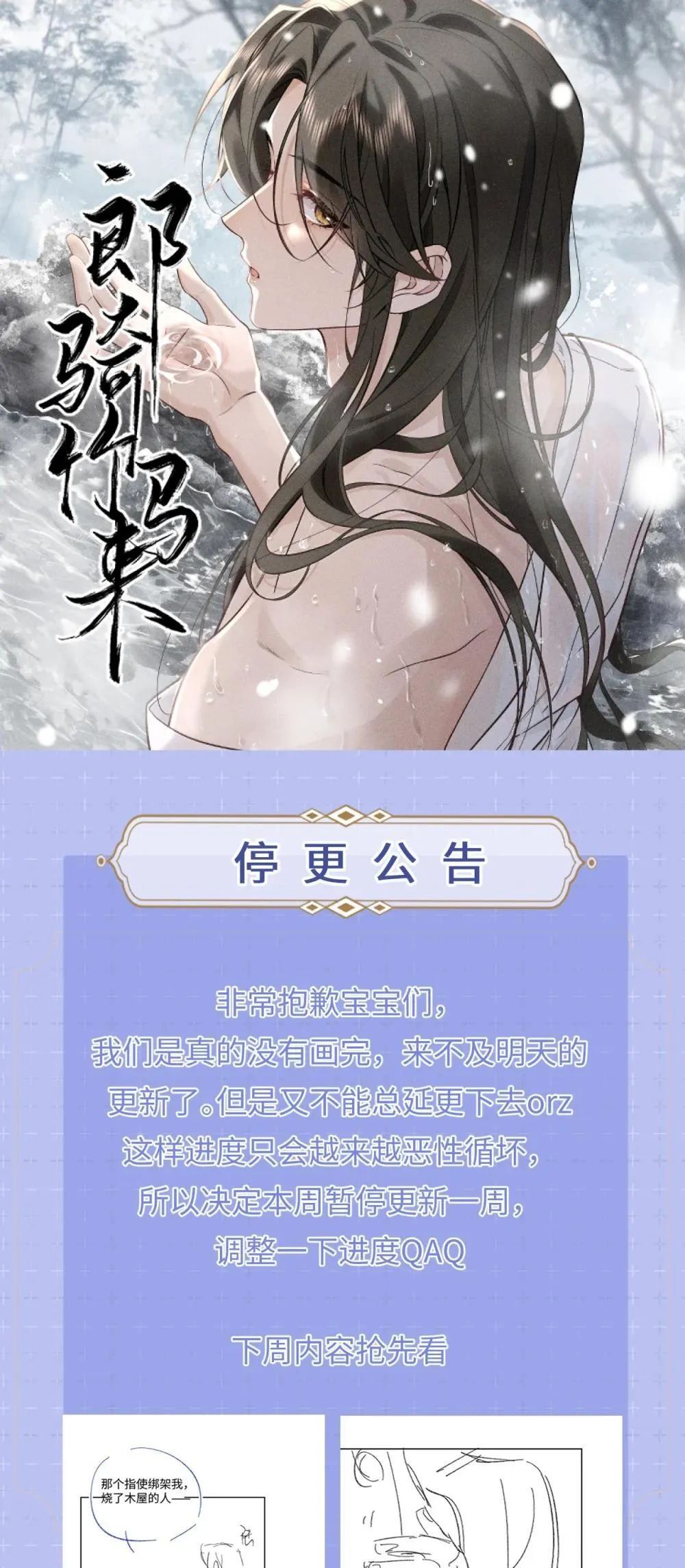 公告 公告 第1页