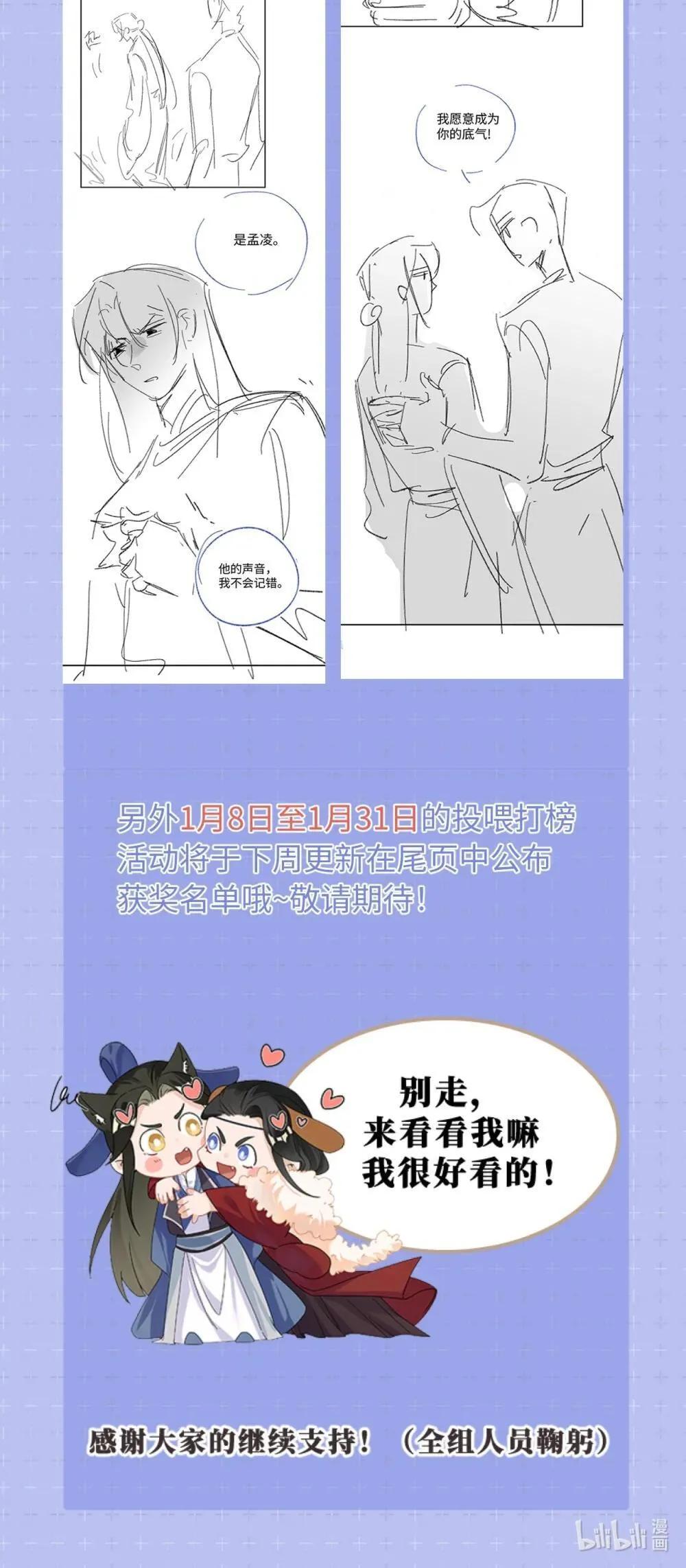 公告 公告 第2页