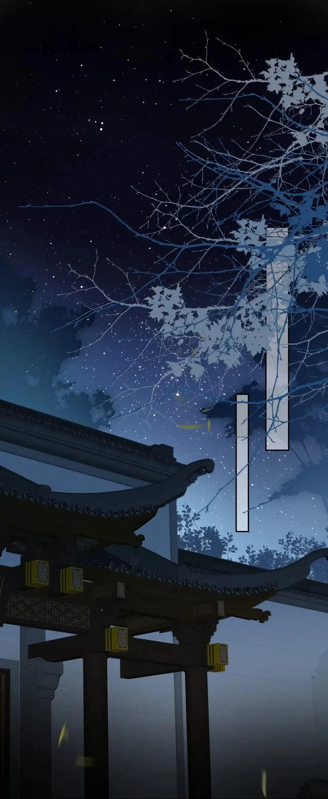 028 愿意做你的底气 第38页