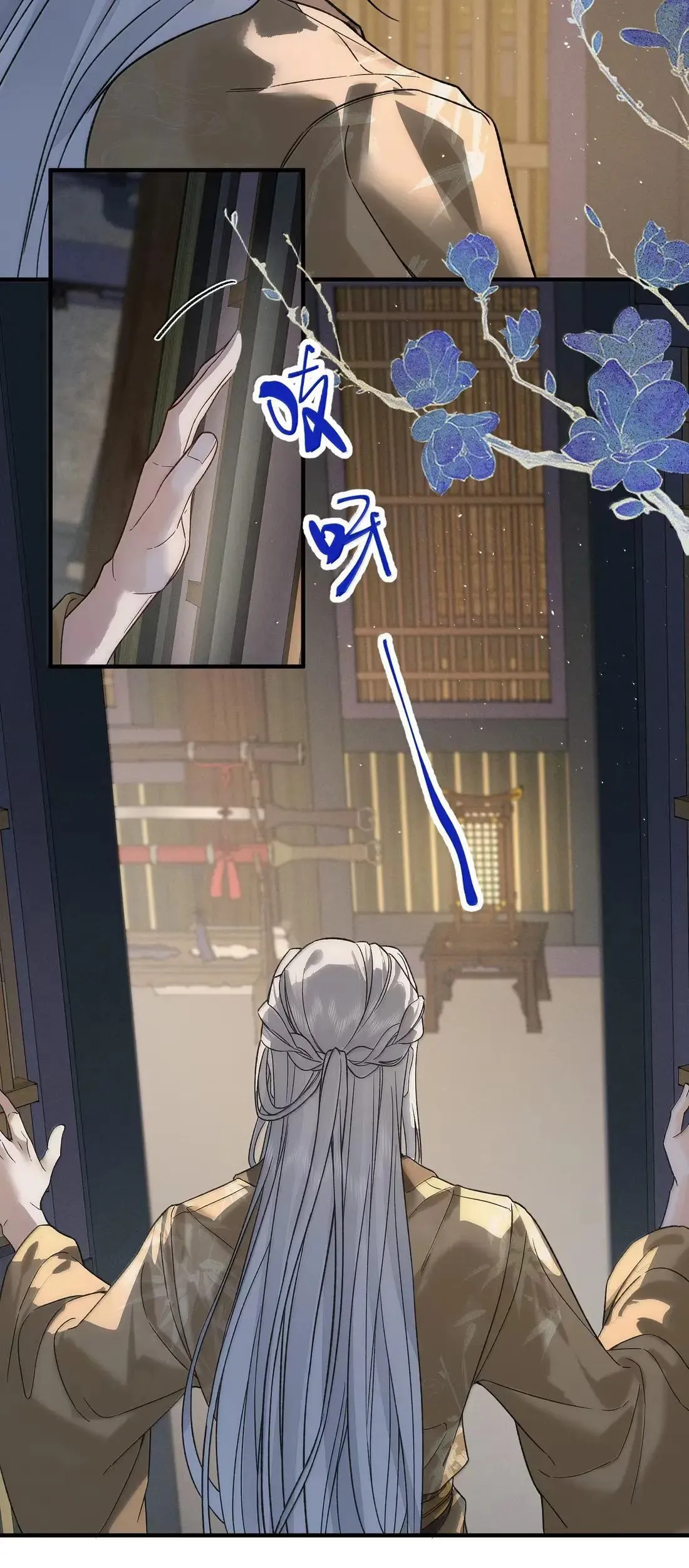 029 手里的瓜都不香了 第10页
