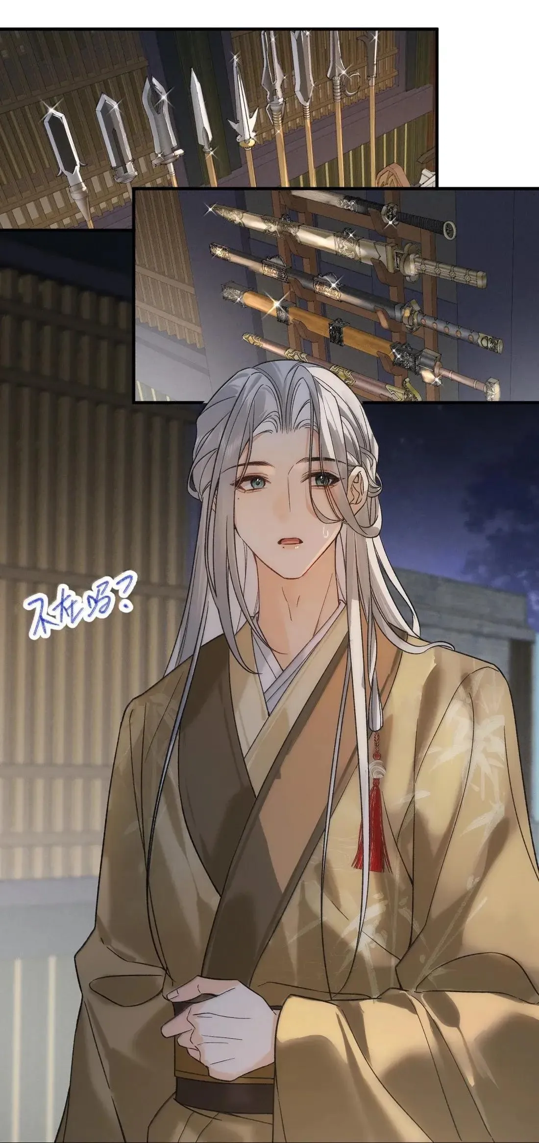 029 手里的瓜都不香了 第11页