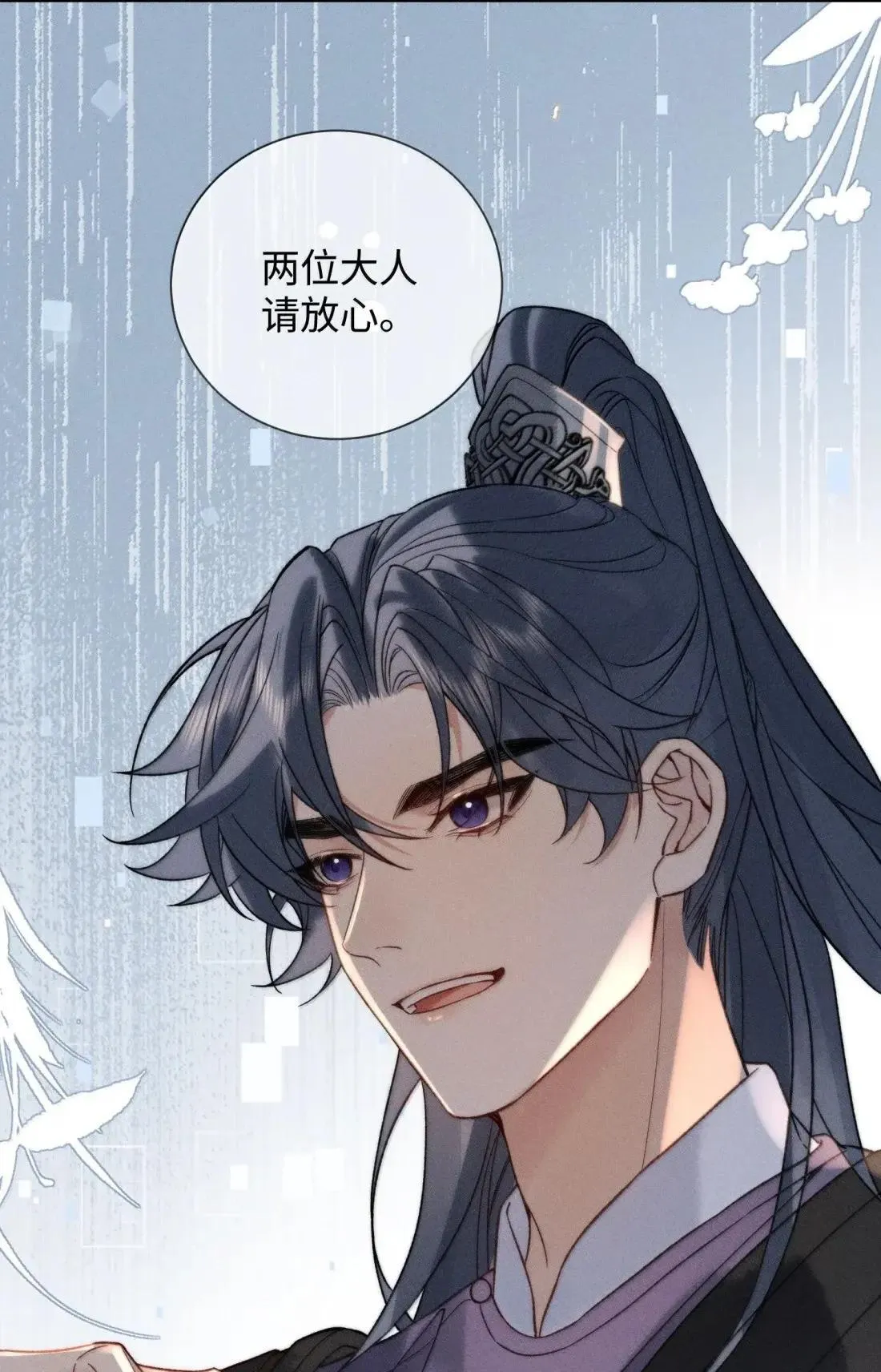 029 手里的瓜都不香了 第39页