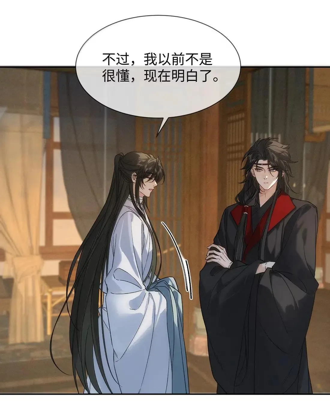 030 他心里是有我的 第7页