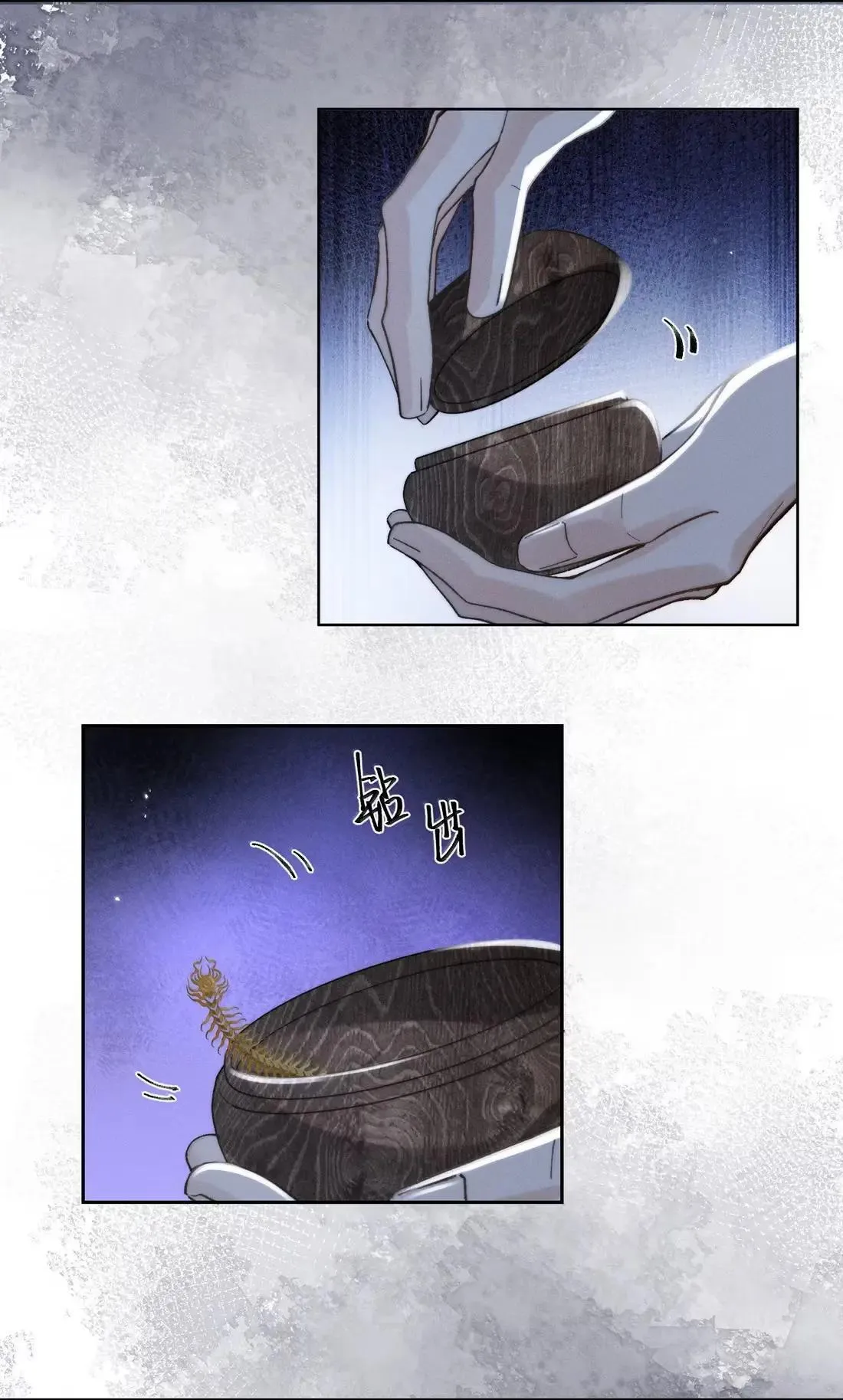 030 他心里是有我的 第35页
