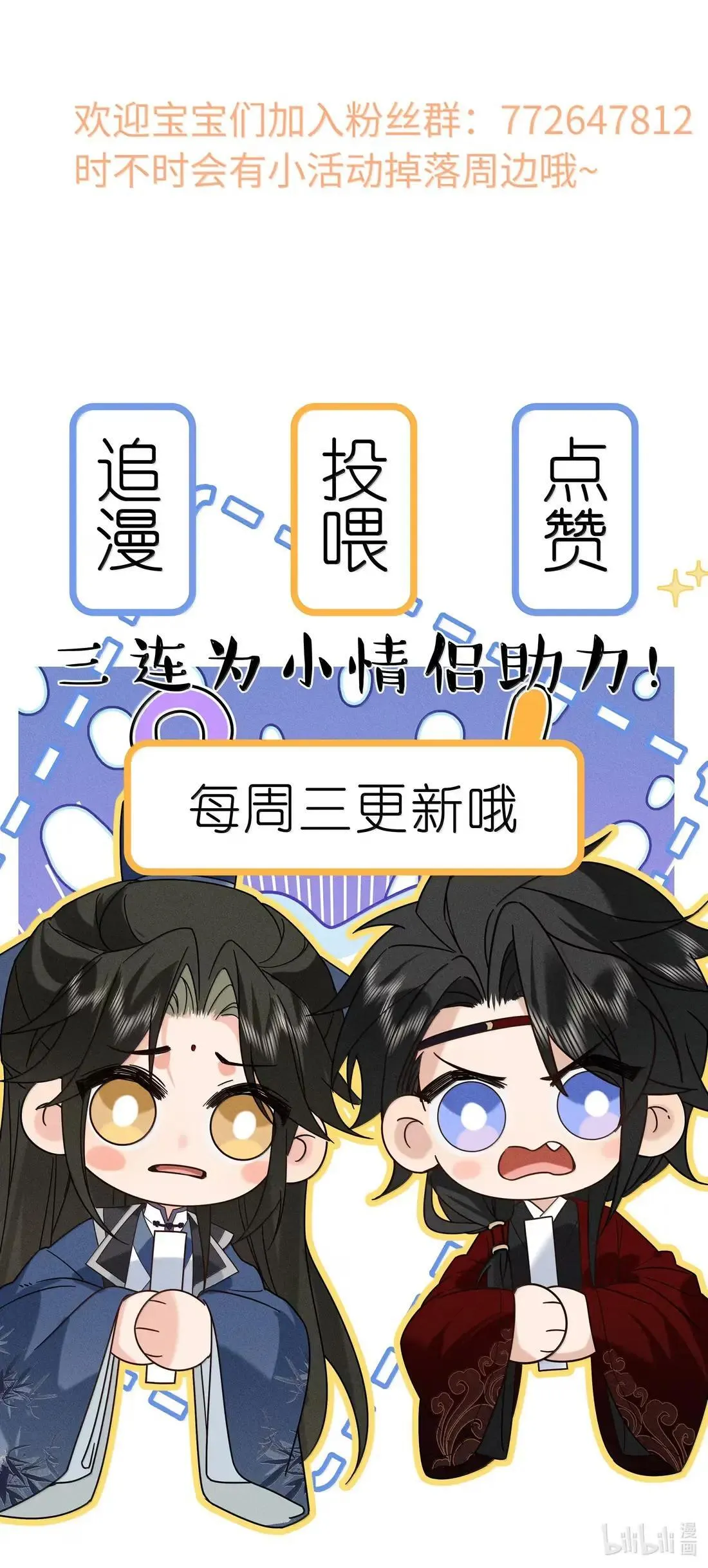 030 他心里是有我的 第44页