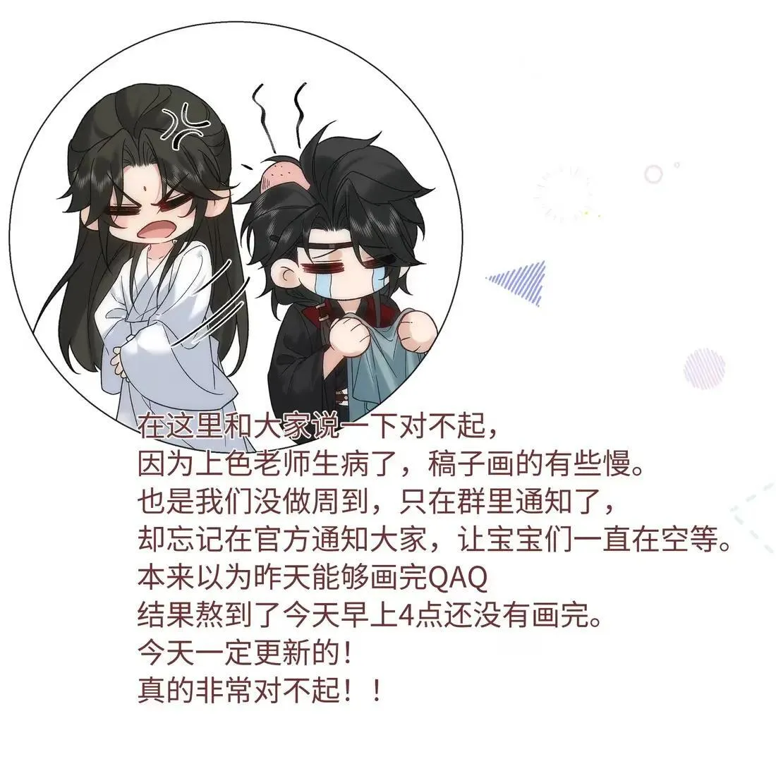 031 增加情趣的香？ 第42页