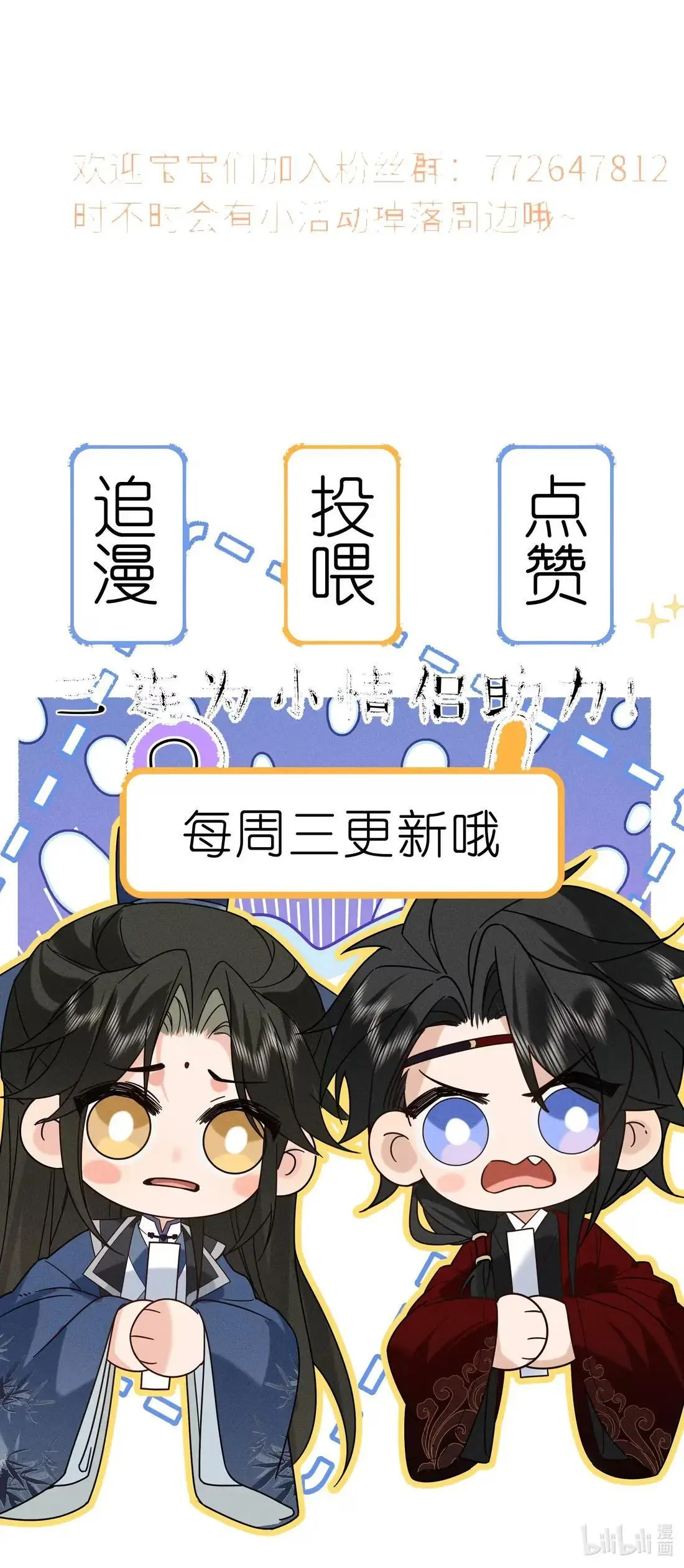 031 增加情趣的香？ 第46页