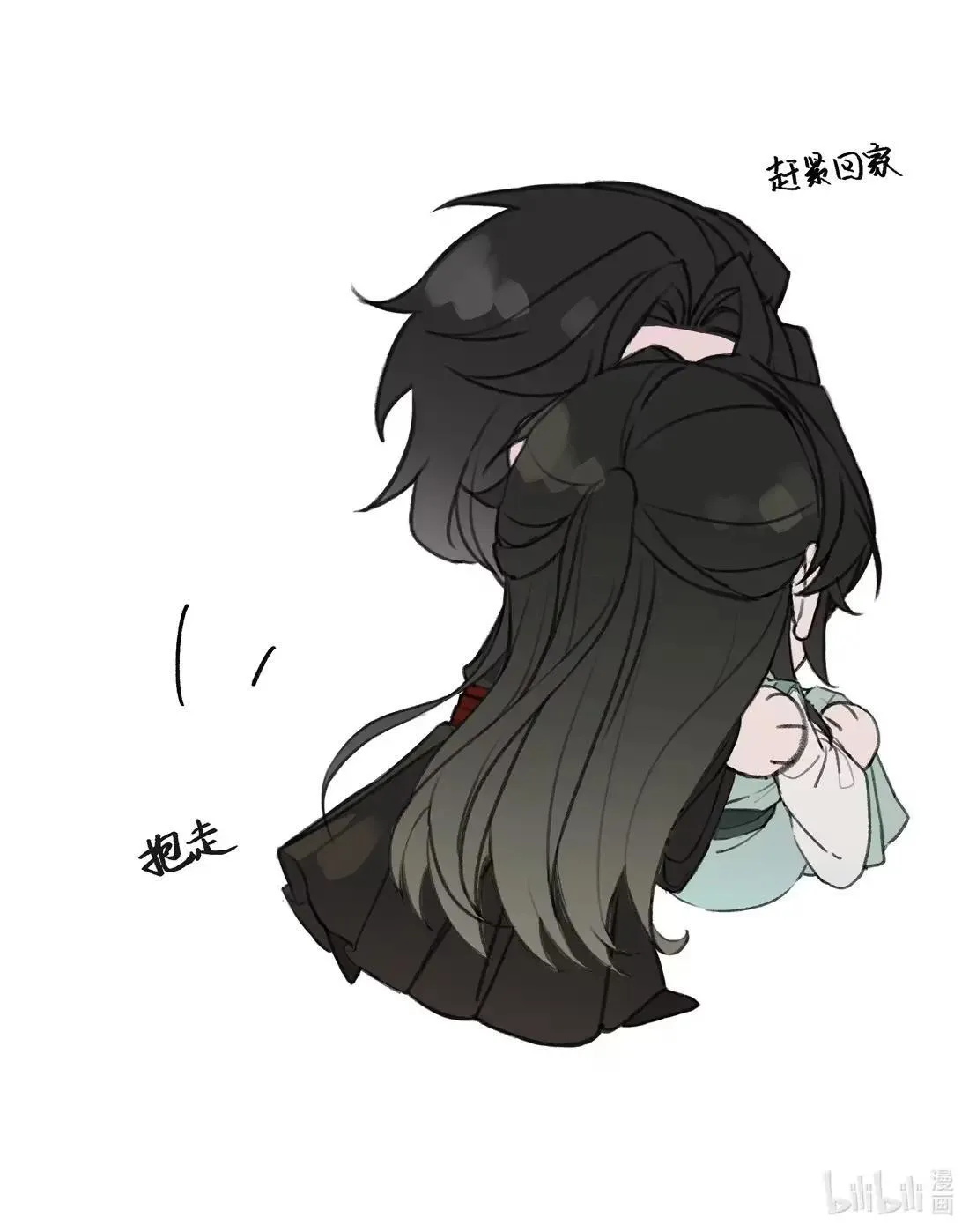 请假条 延更小通知（内有投喂活动福利） 第5页