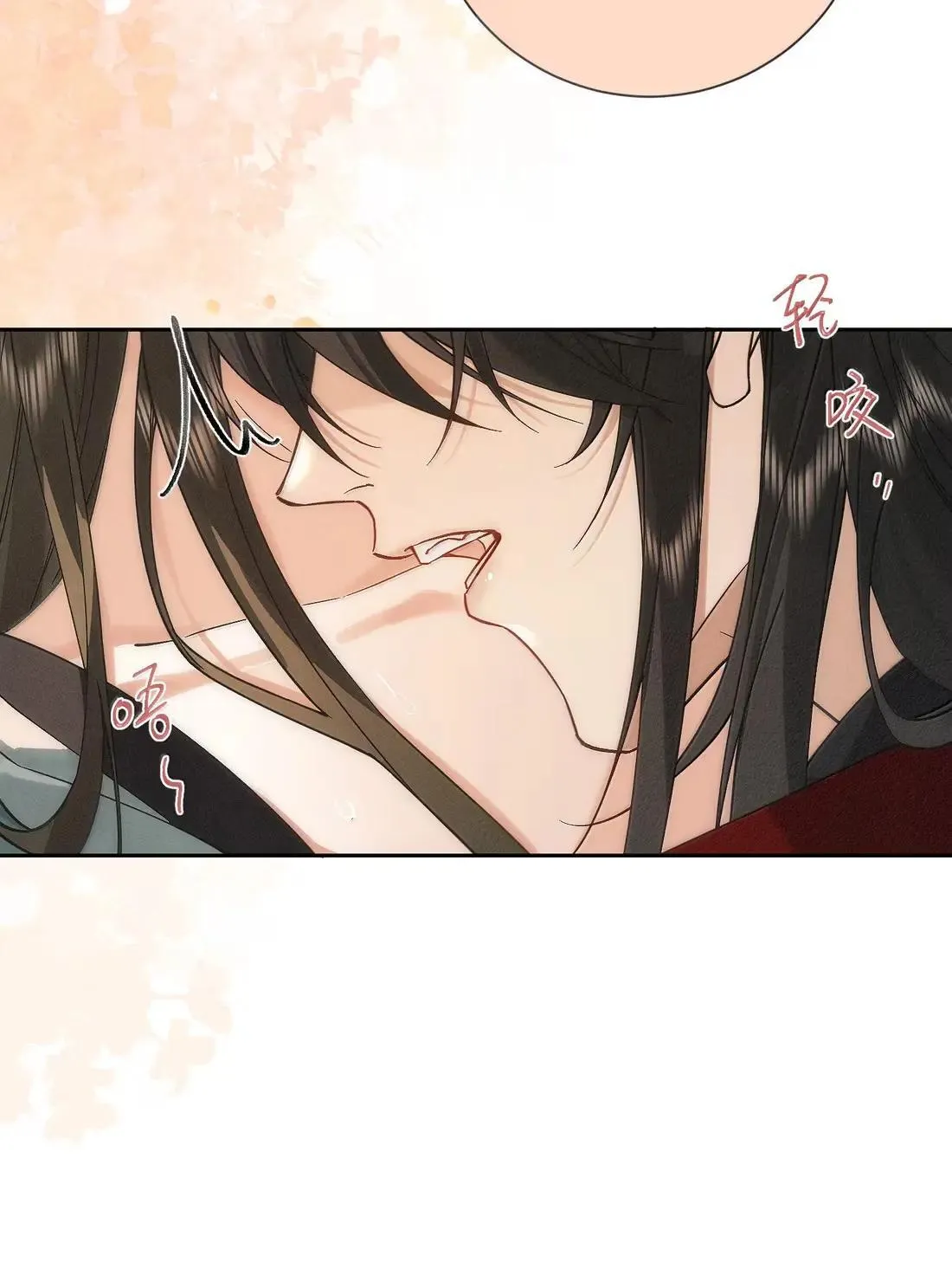 032 心里唯一的人 第33页