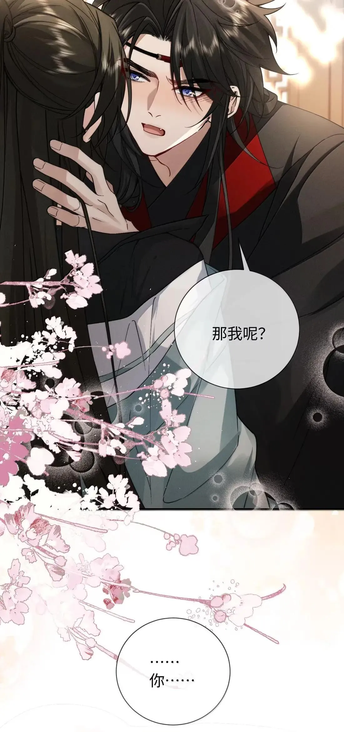 032 心里唯一的人 第36页