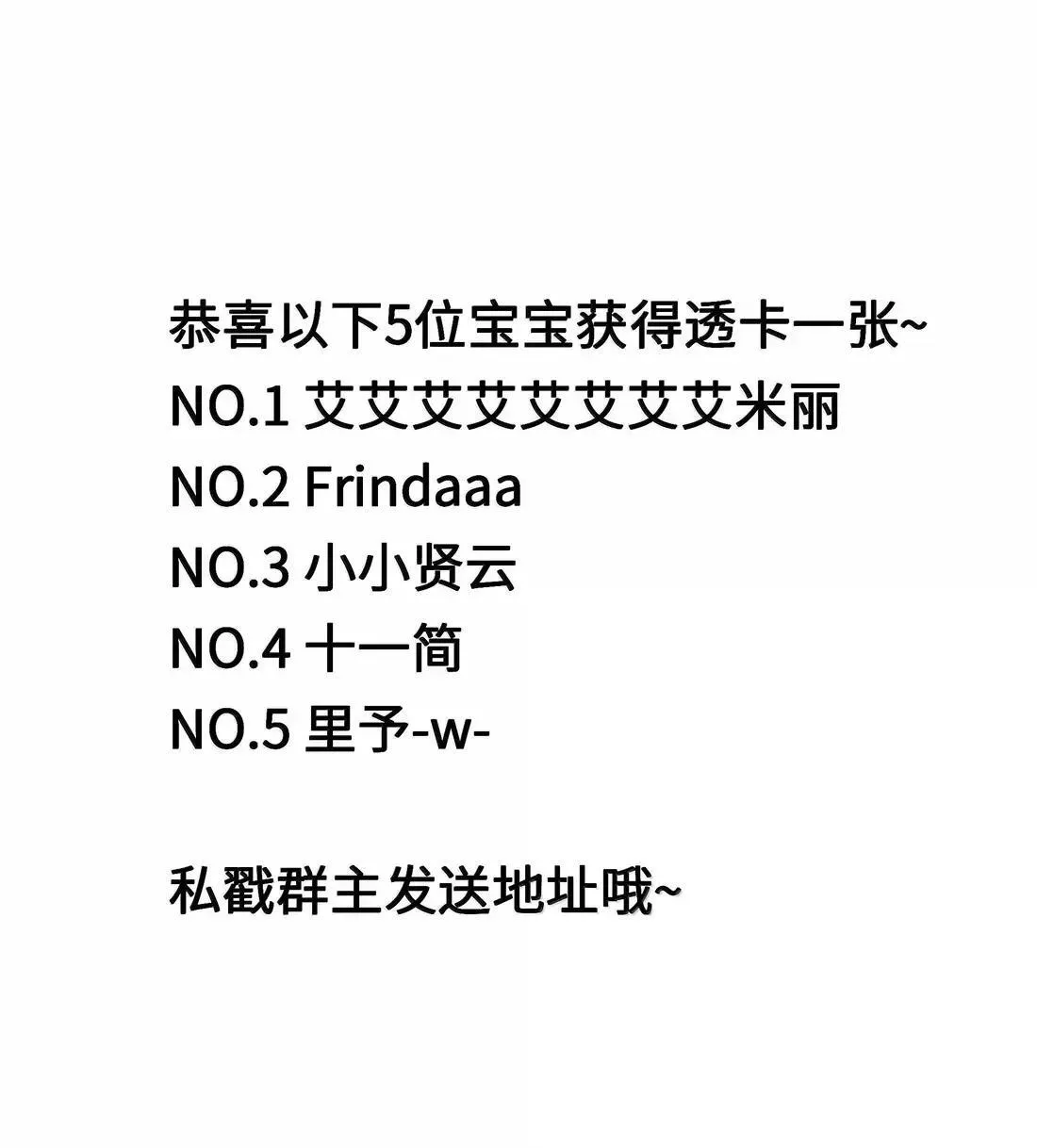 032 心里唯一的人 第44页