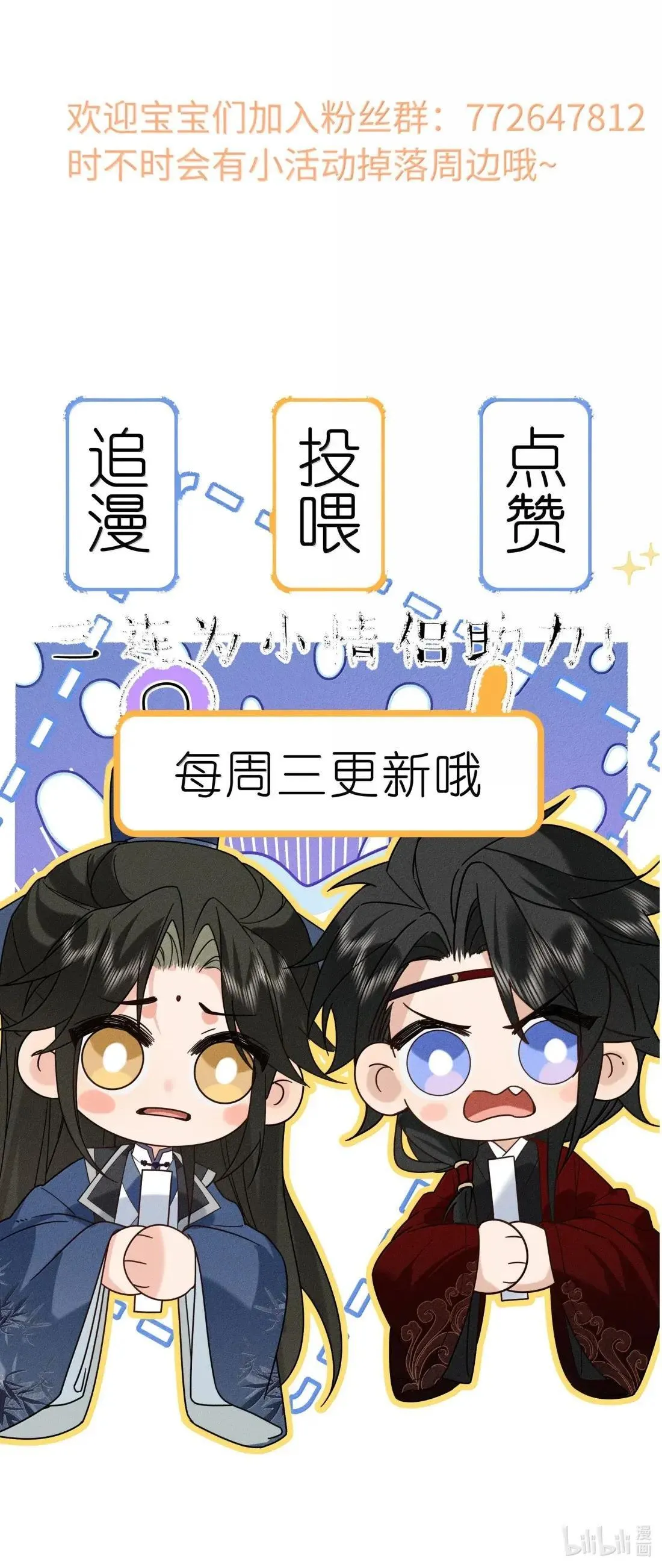 032 心里唯一的人 第48页