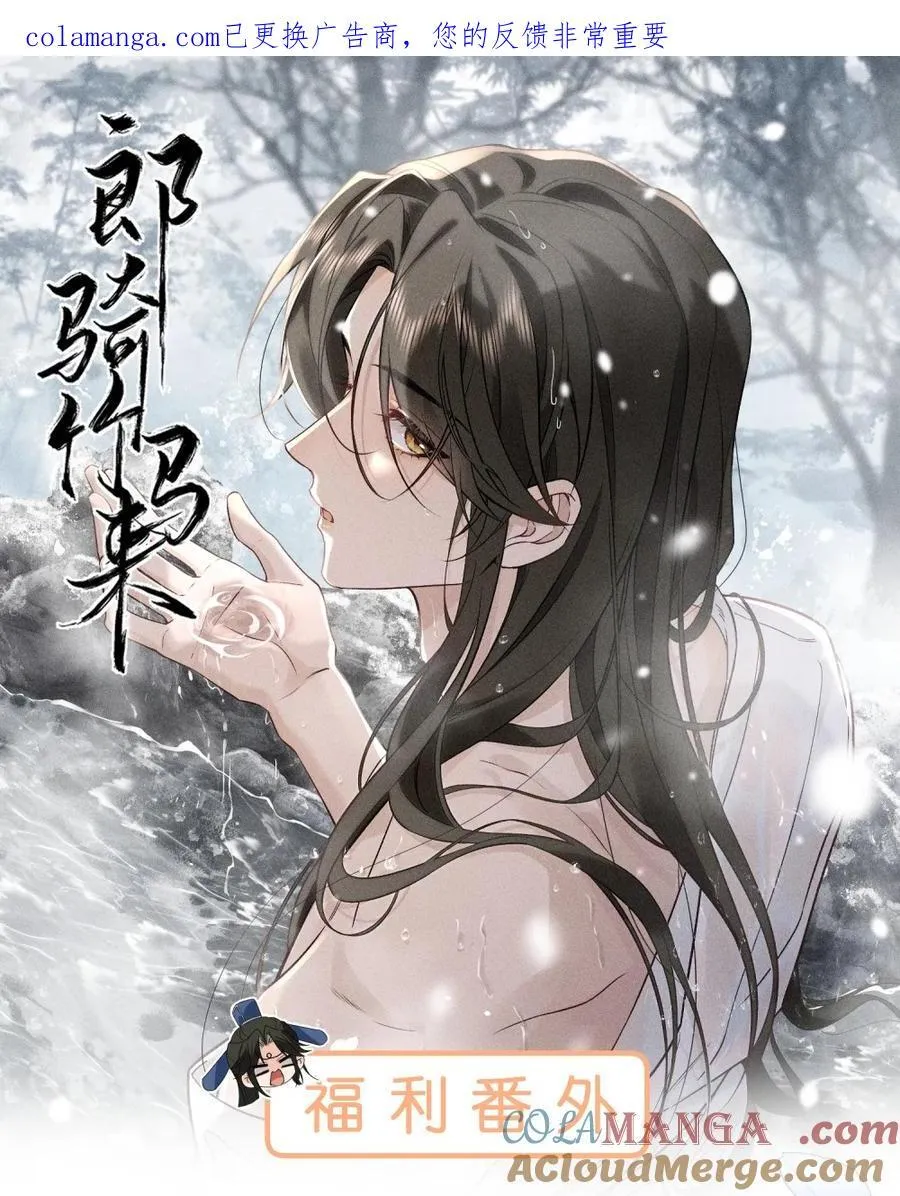 投喂活动+公告 投喂活动+公告 第1页