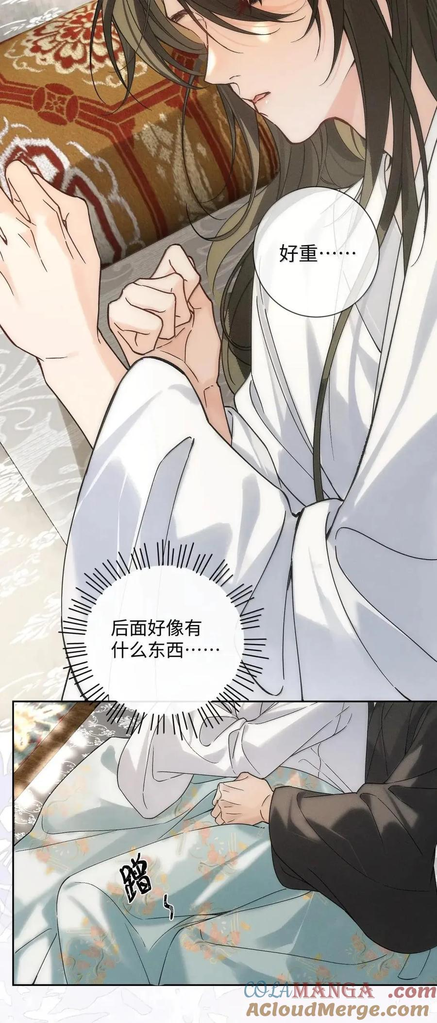 033 一起回忆回忆昨夜~！ 第3页