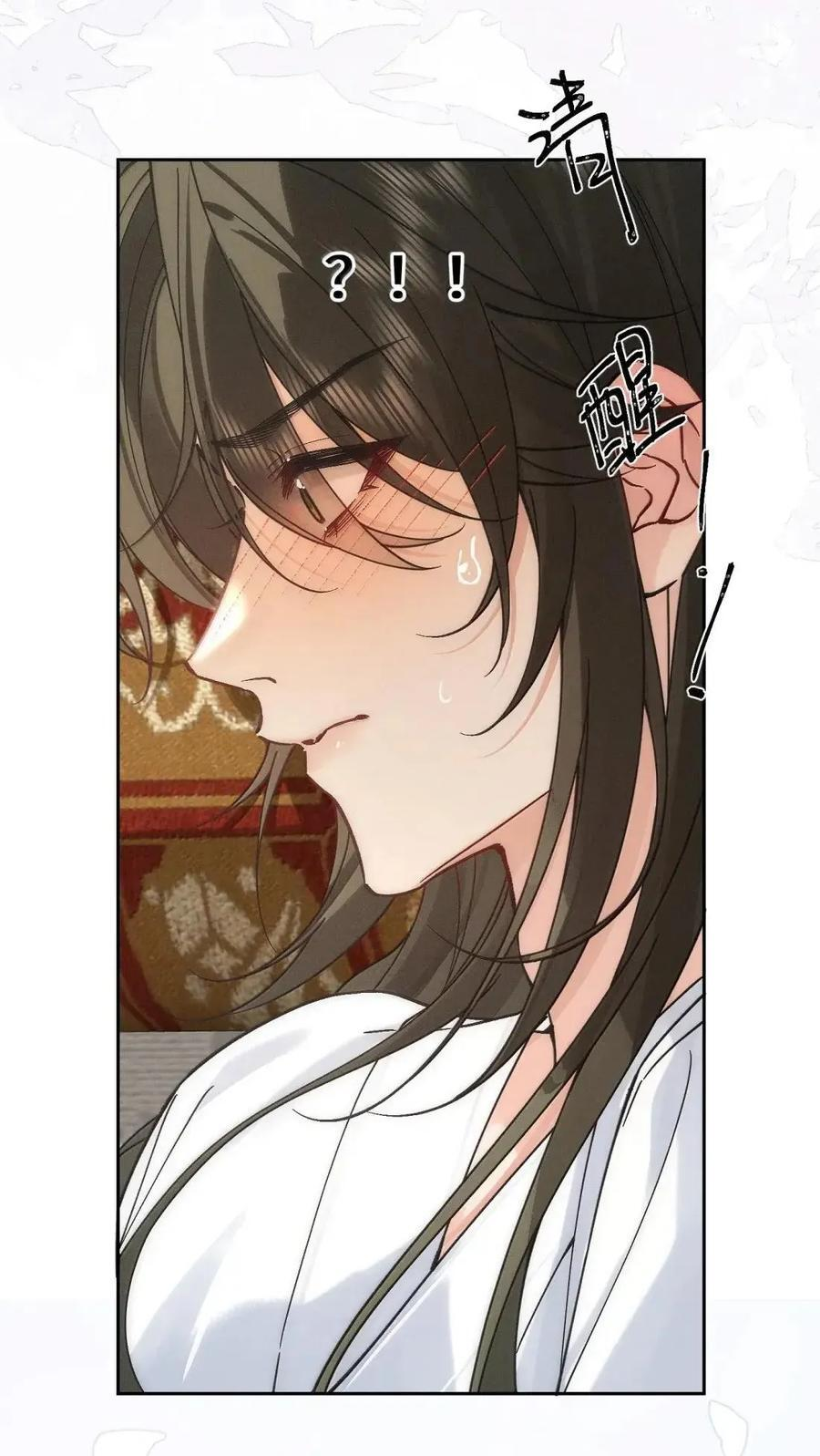 033 一起回忆回忆昨夜~！ 第4页