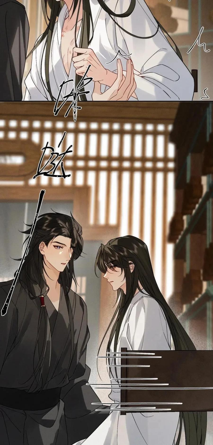 033 一起回忆回忆昨夜~！ 第24页